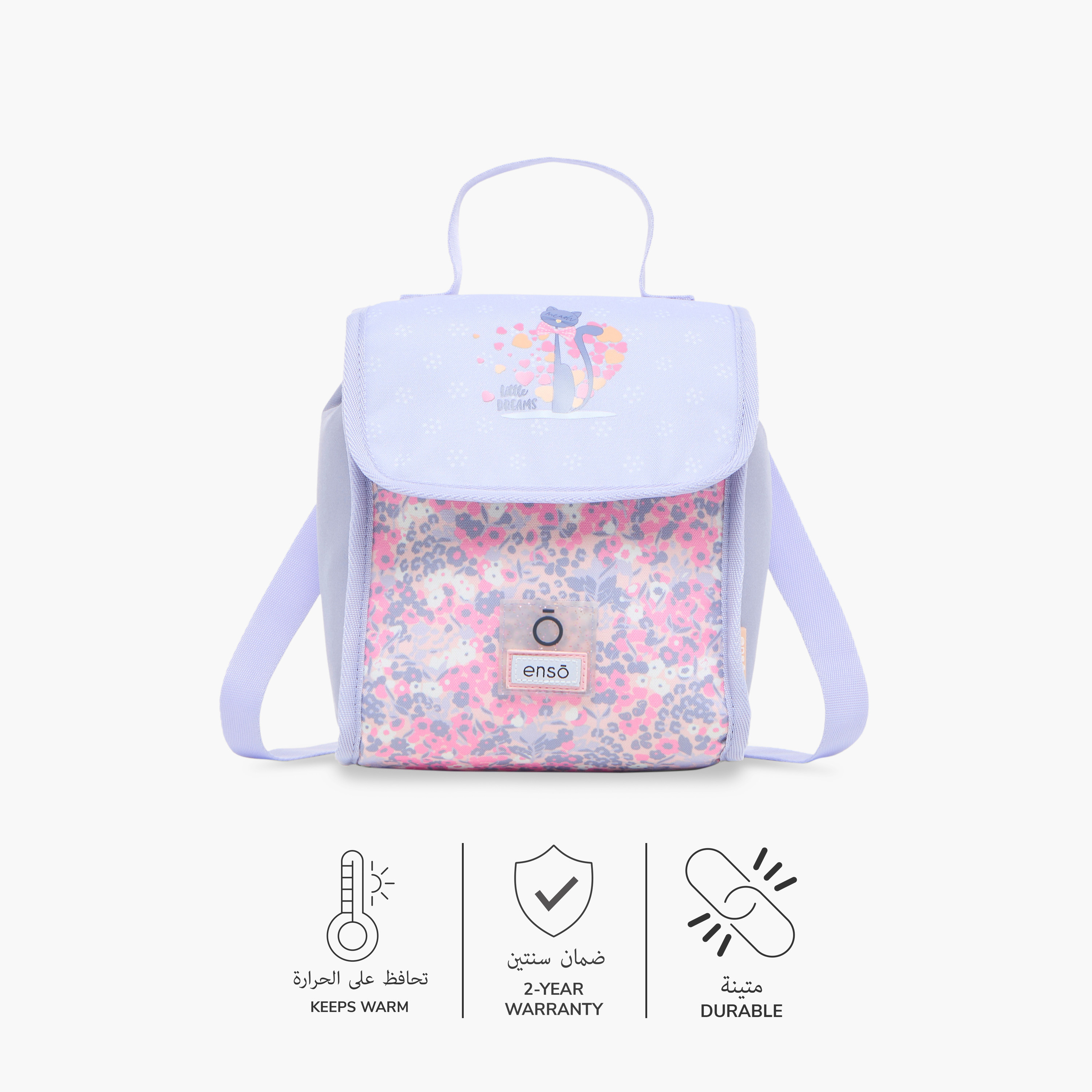 Enso Floral Print Lunch Bag with Adjustable Strap-school-lunchessentials-lunchbags-image-4