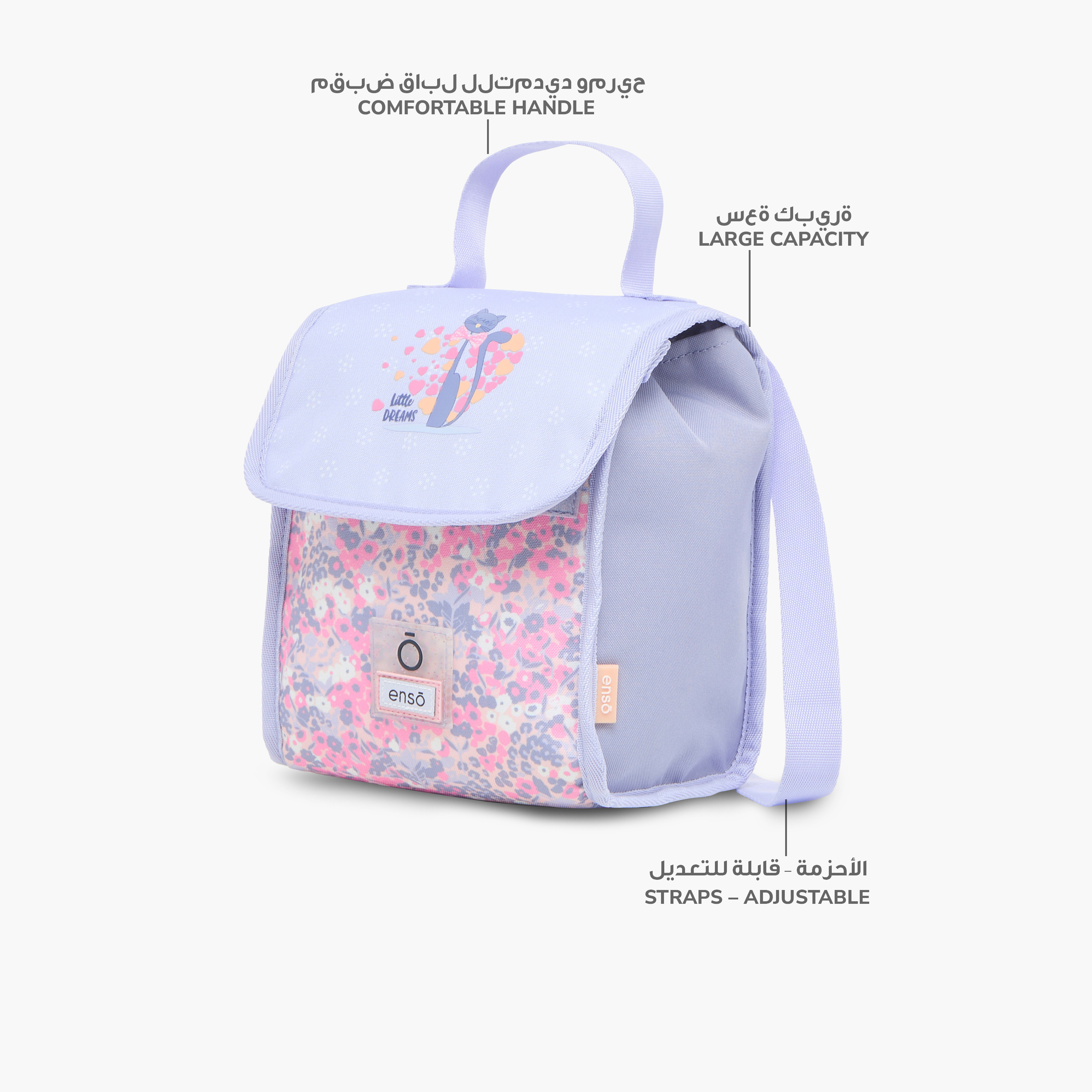 Enso Floral Print Lunch Bag with Adjustable Strap-school-lunchessentials-lunchbags-image-6