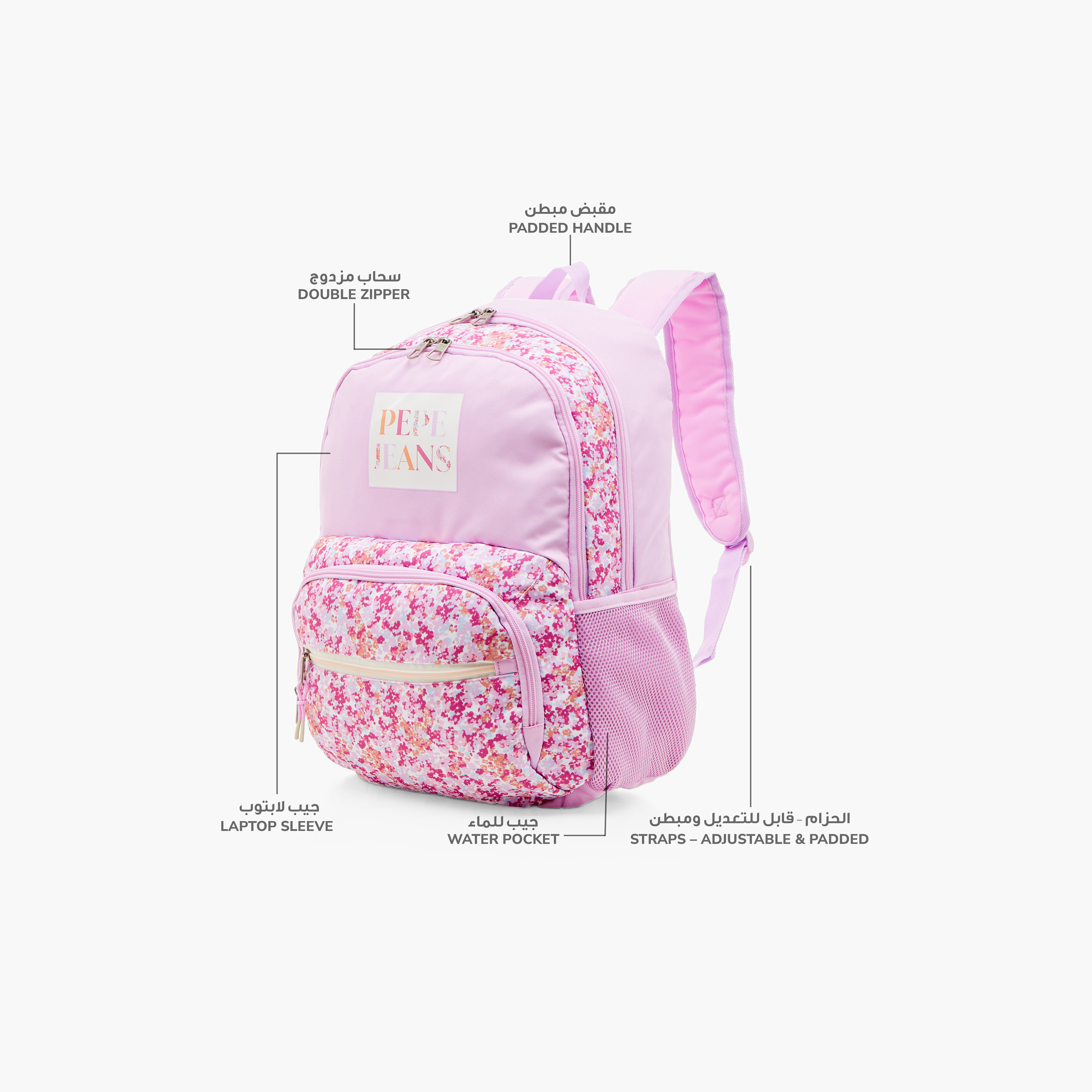 شنطة ظهر 18 بوصة بحمالات قابلة للتعديل وطبعات أزهار من بيبي جينز- 33x46x17 سم-school-bagsandbackpacks-backpacks-image-6