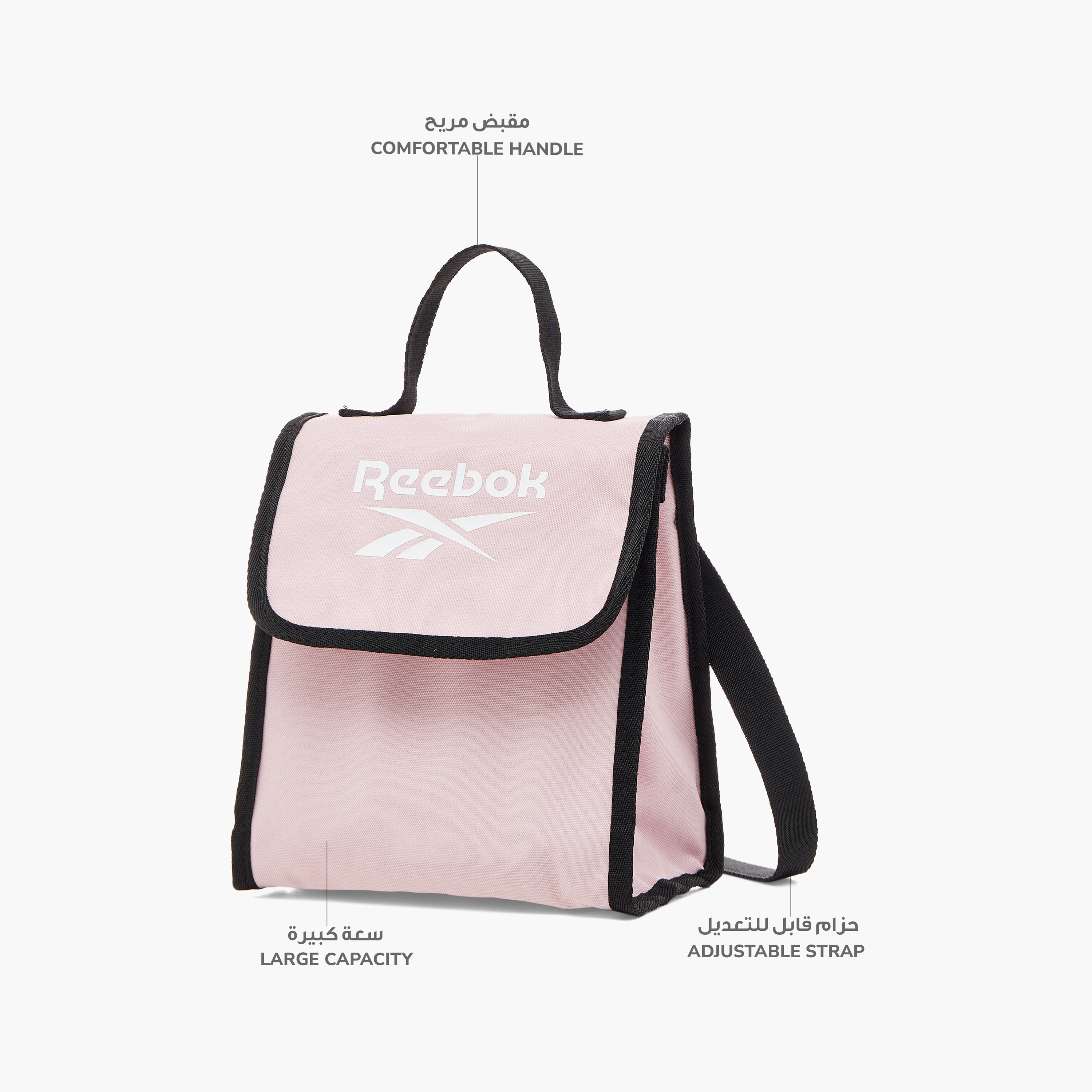 Reebok Logo Print Lunch Bag with Adjustable Strap and Flap Closure-school-lunchessentials-lunchbags-image-6