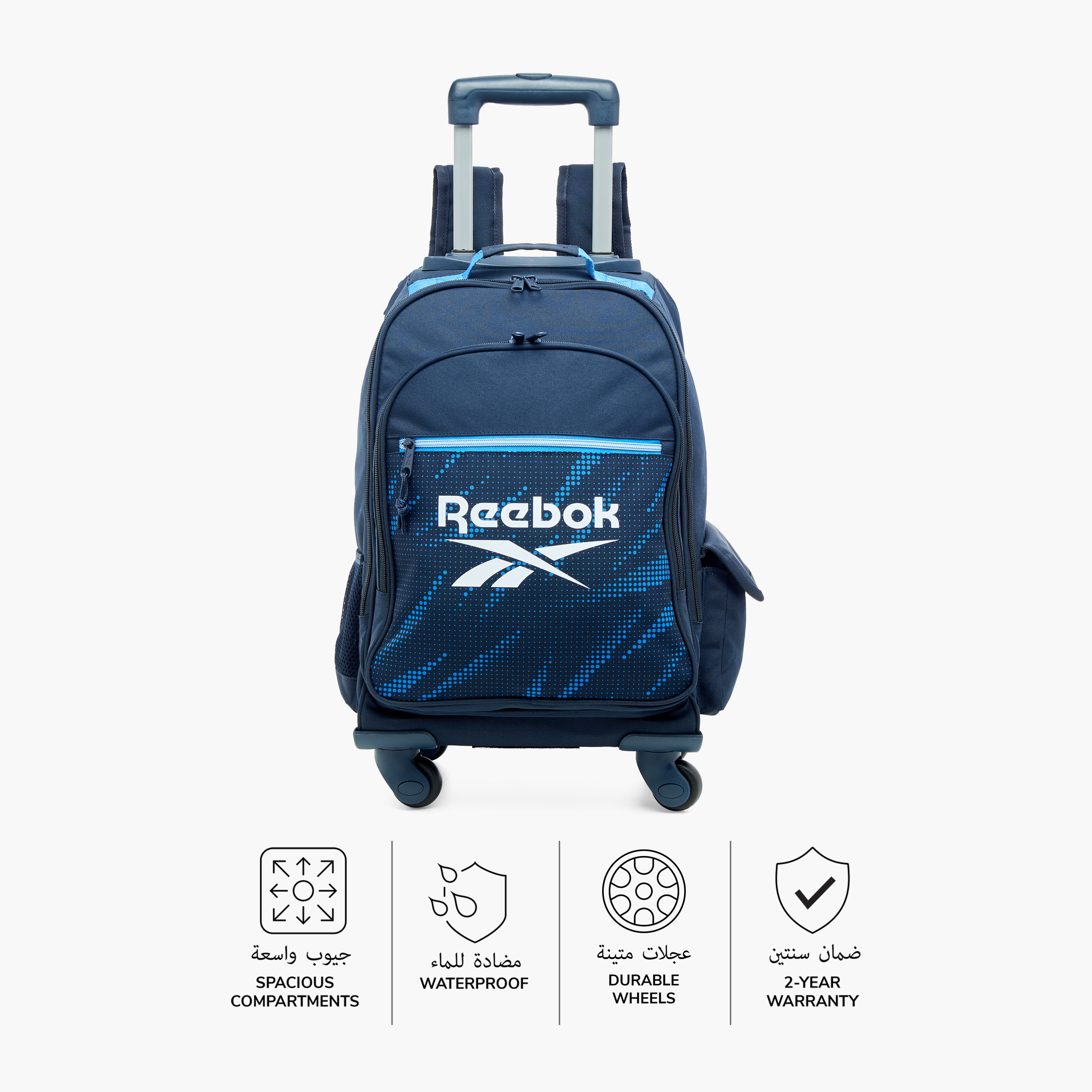 Reebok trolley bag sale