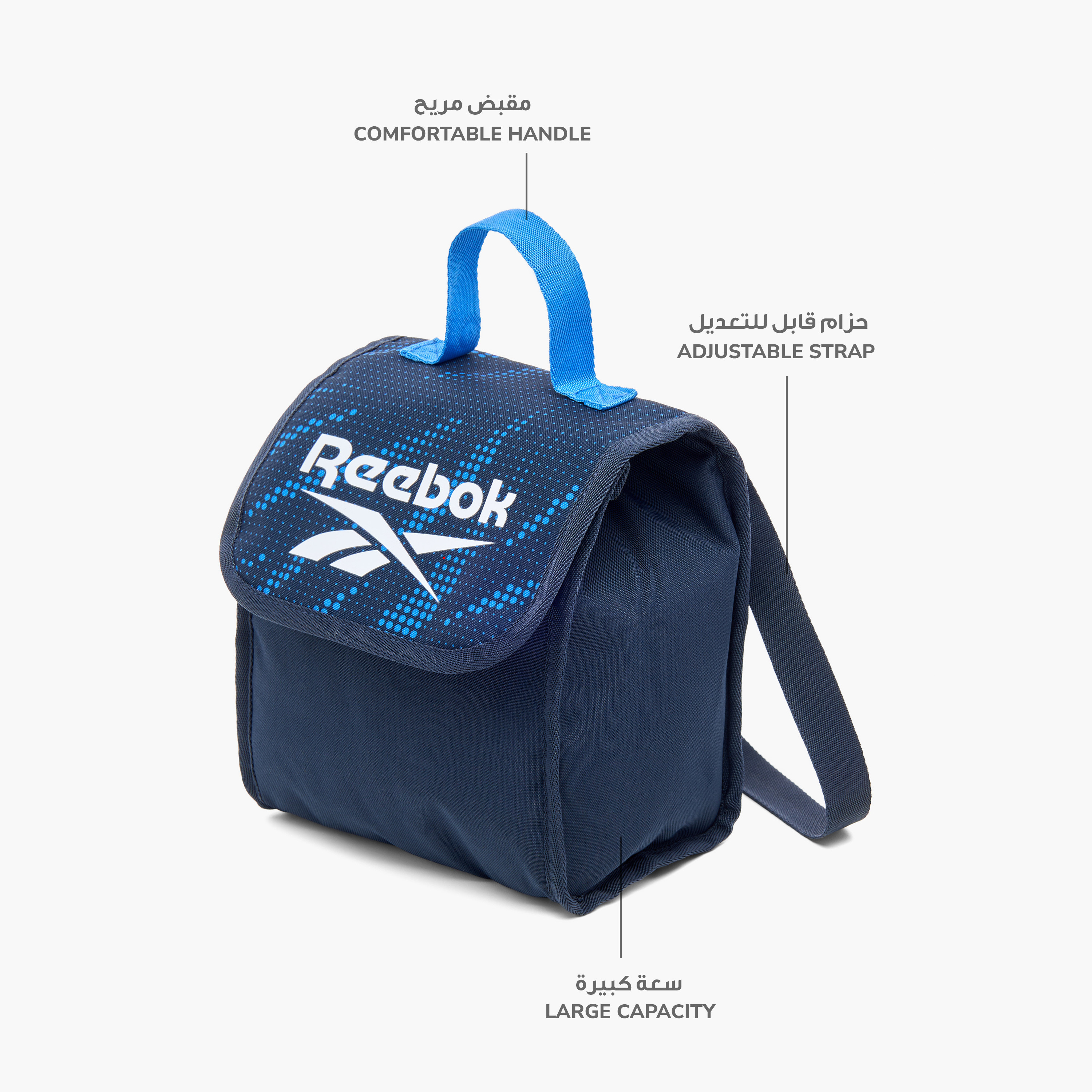 Reebok Logo Print Lunch Bag with Grab Handle-school-lunchessentials-lunchbags-image-6