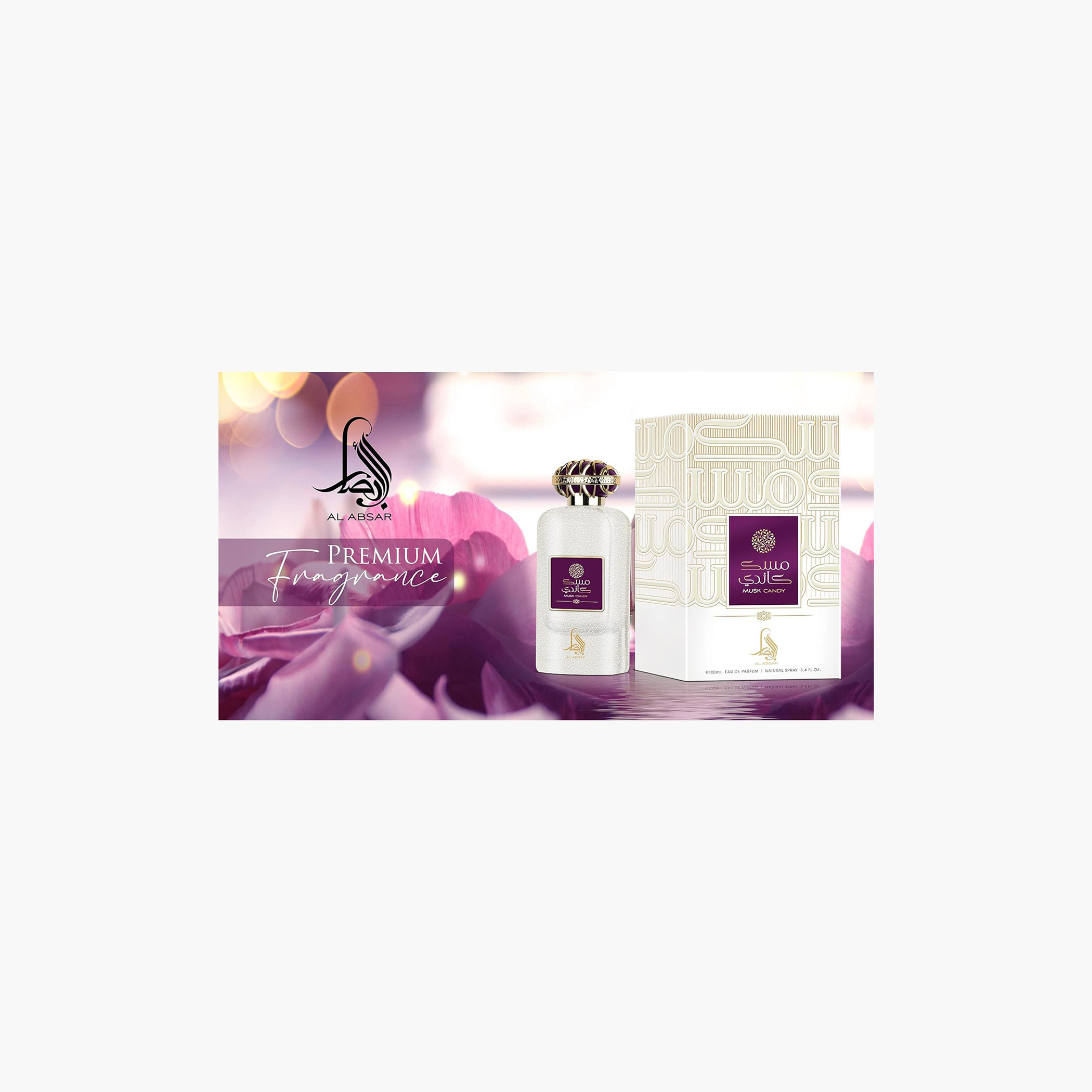 Al Absar Musk Candy Perfume - 100 ml-beautyandpersonalcare-fragrance-unisex-image-3