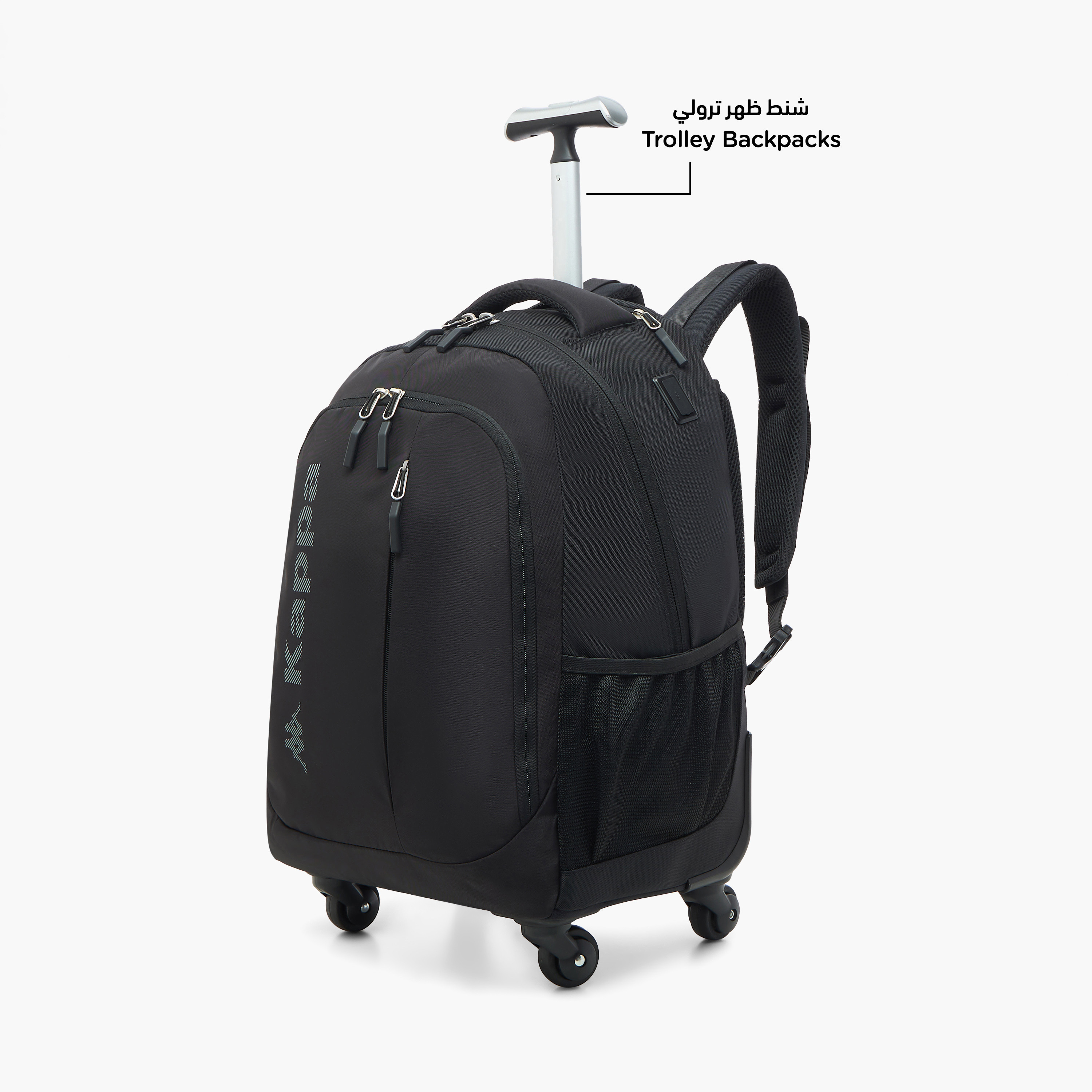 شنطة ظهر مدرسية ترولي بمقبض قابل للسحب وطبعات الشعار من كابا - 48×34×23 سم-school-bagsandbackpacks-trolleybags-image-8