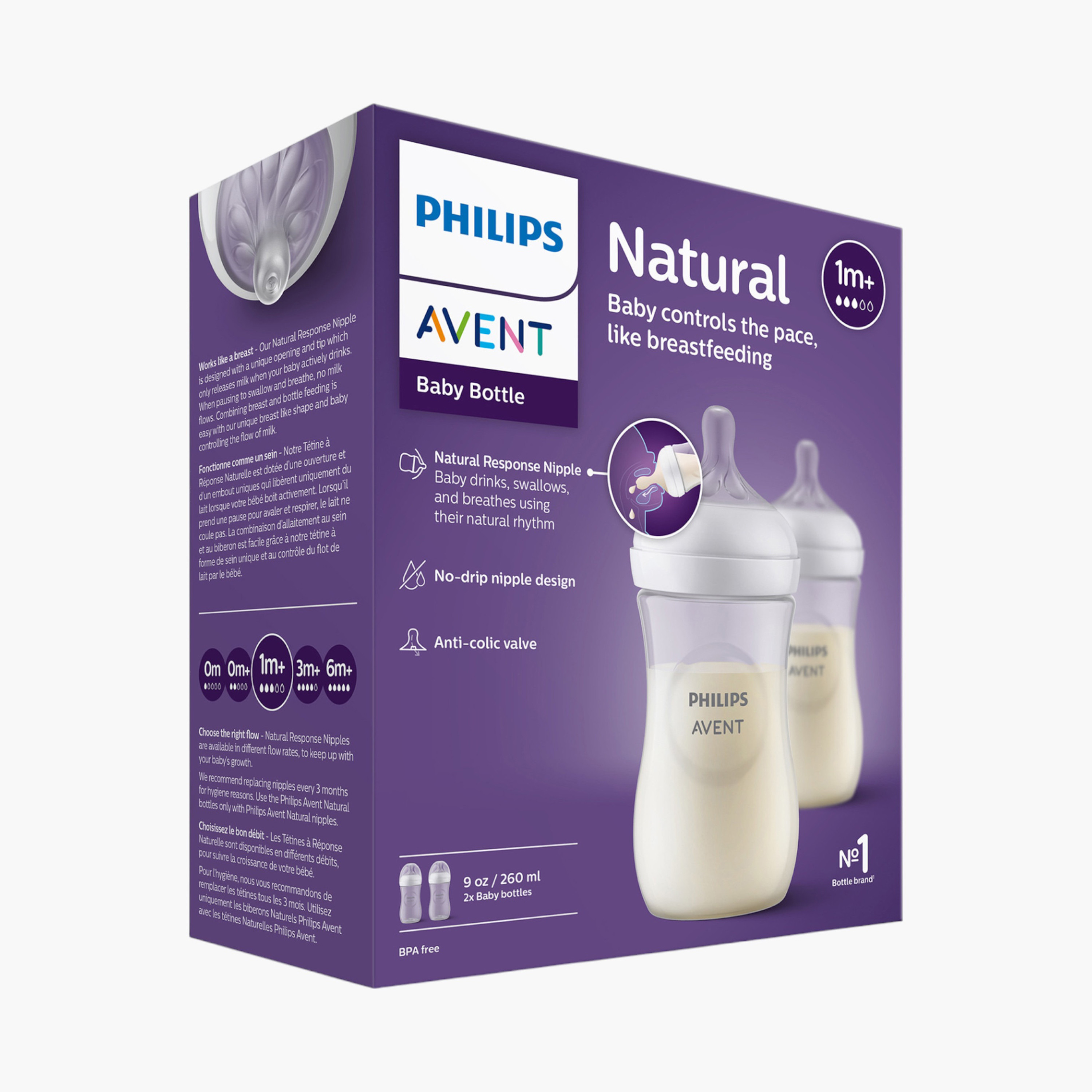 طقم رضّاعة ناتشورال ريسبونس قطعتين من فيليبس أفنت - 260 مل-baby-feeding-feedingbottles-bottlesandteats-image-1