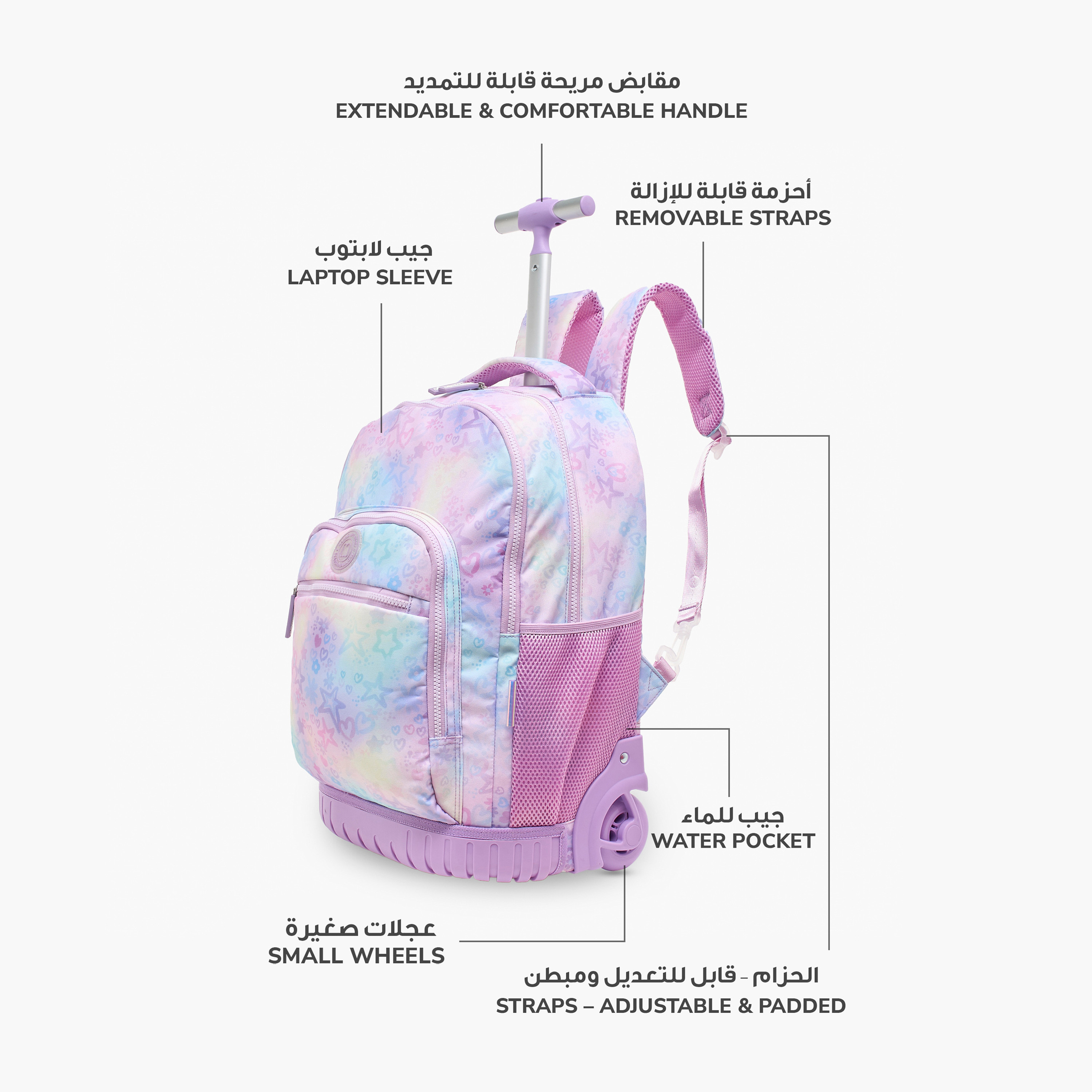 MARSHMALLOW Tie-Dye Trolley Backpack with Wheels and Retractable Handle - 33X20X46 cm-school-bagsandbackpacks-trolleybags-image-6