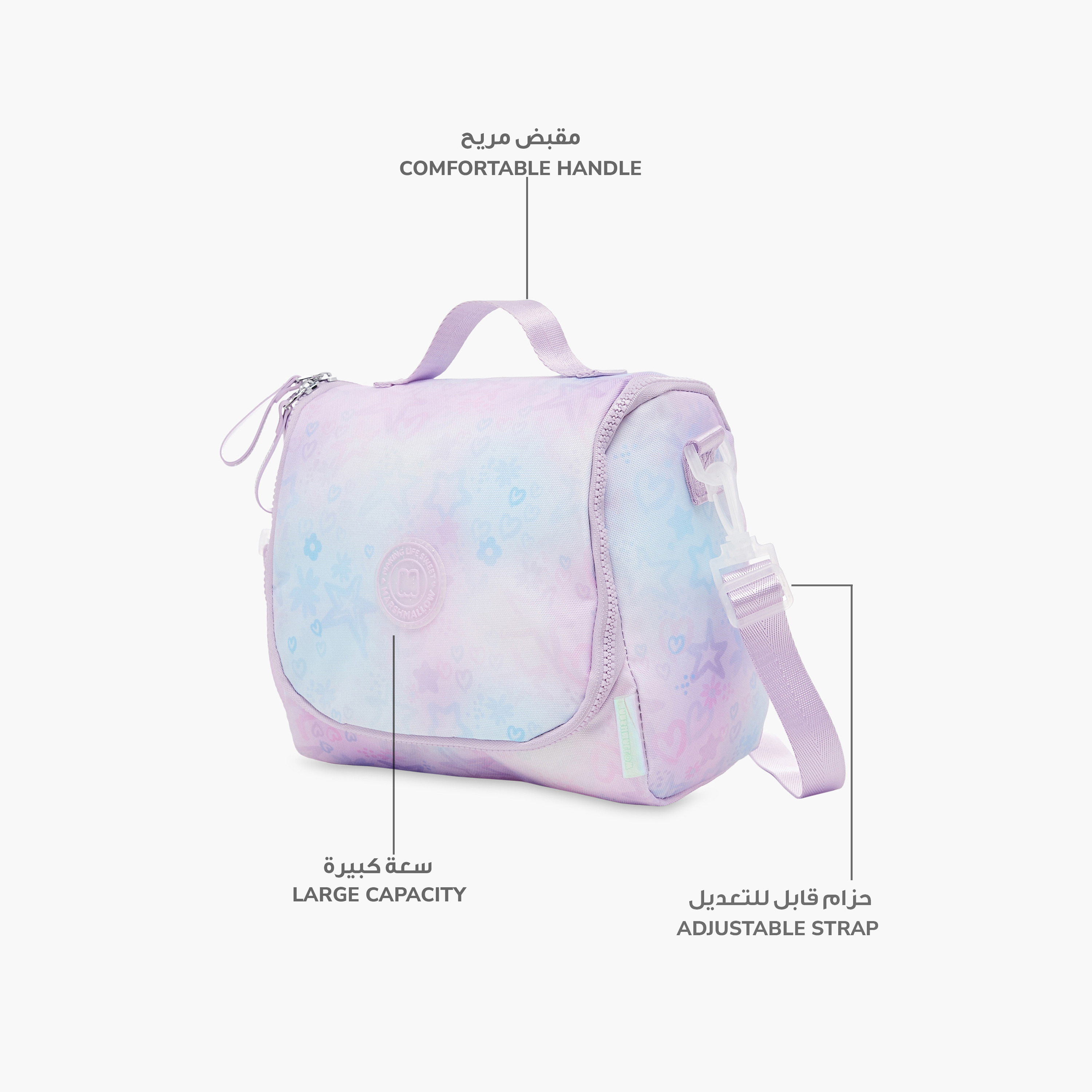 MARSHMALLOW All-Over Print Lunch Bag with Adjustable Strap and Zip Closure-school-lunchessentials-lunchbags-image-6