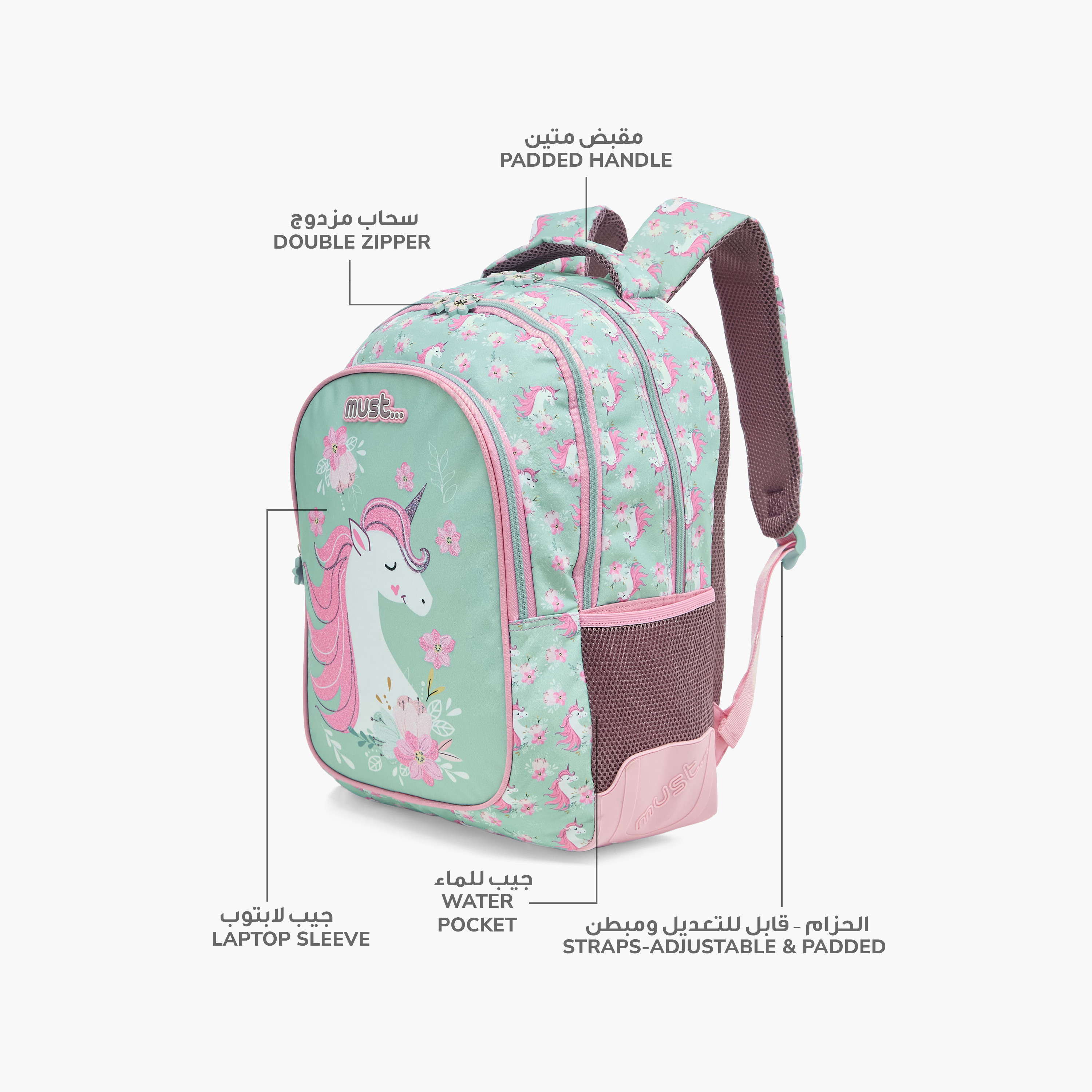 Must Unicorn Print 16 inch Backpack with Zip Closure - 32x18x43 cms-cpkids-backtoschool-schoolbagsandbackpacks-backpacks-image-6
