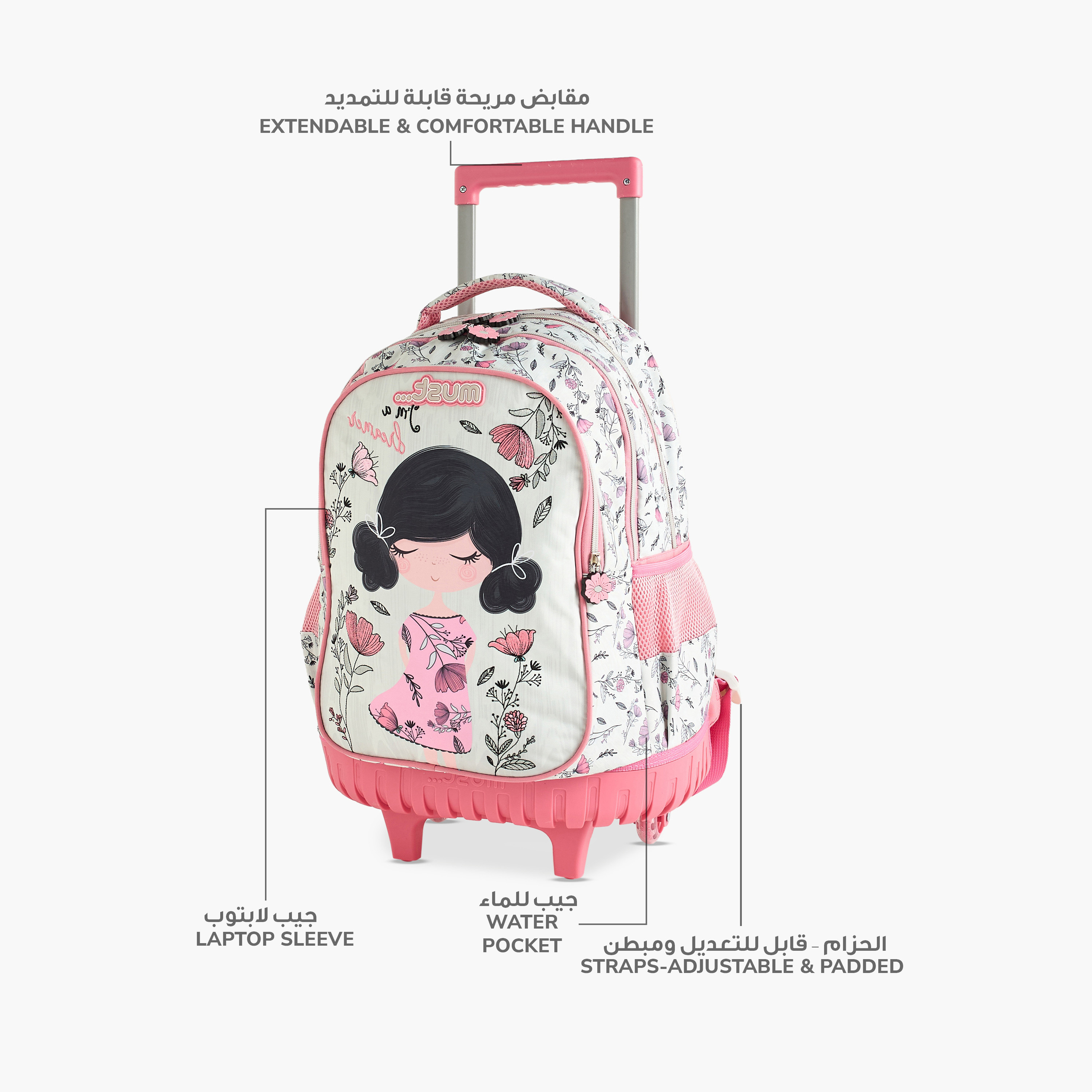 Must 16-inch All-Over Floral Print Trolley Backpack with Retractable Handle - 34x20x44 cms-cpkids-backtoschool-schoolbagsandbackpacks-trolleybags-image-6