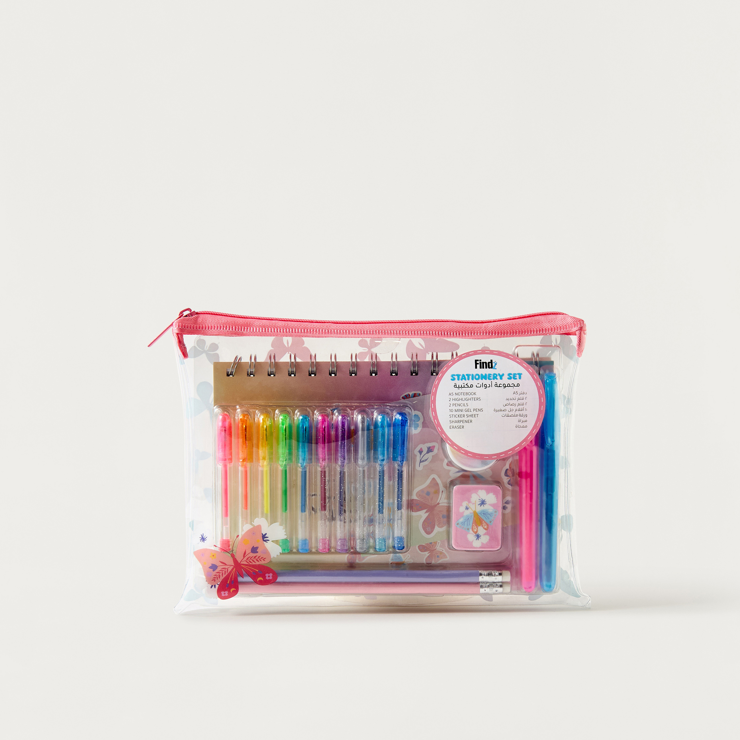 Findz Butterfly Print Stationery Set-school-stationery-sets-image-5