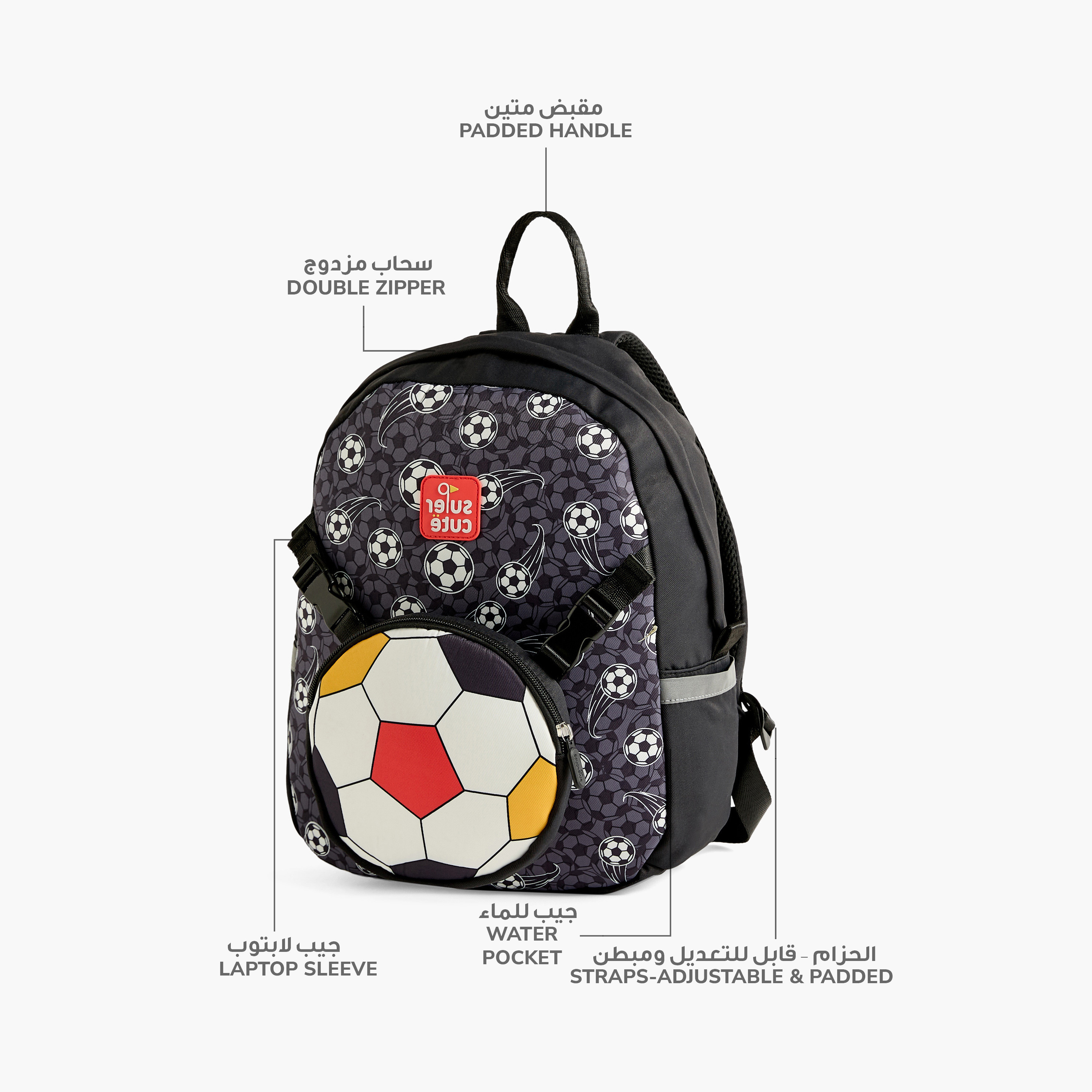 Football print backpack best sale