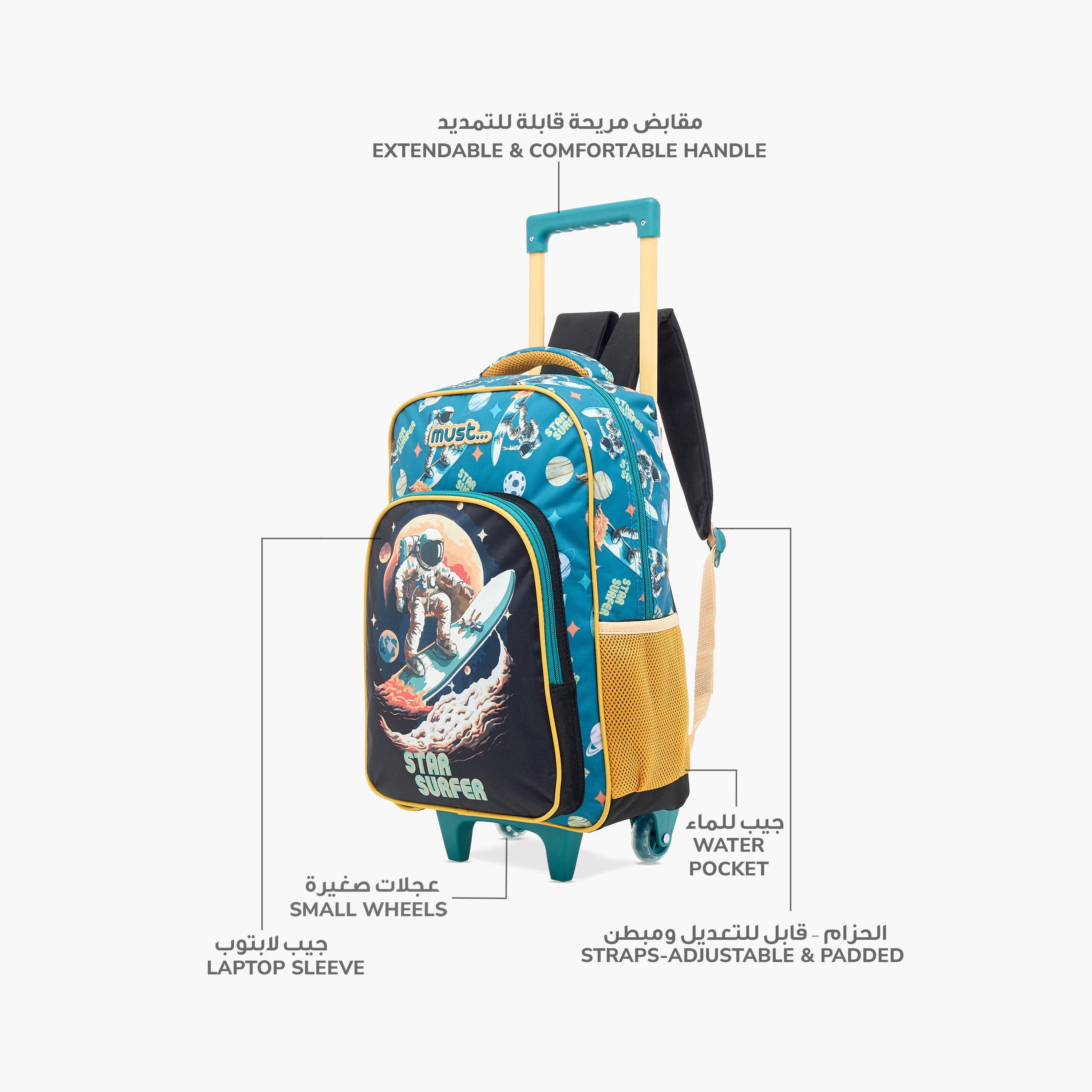 SAMI STUDIO Cupcake Print 5-Piece Trolley Backpack Set - 16 inches-school-bagsandbackpacks-trolleybags-image-6
