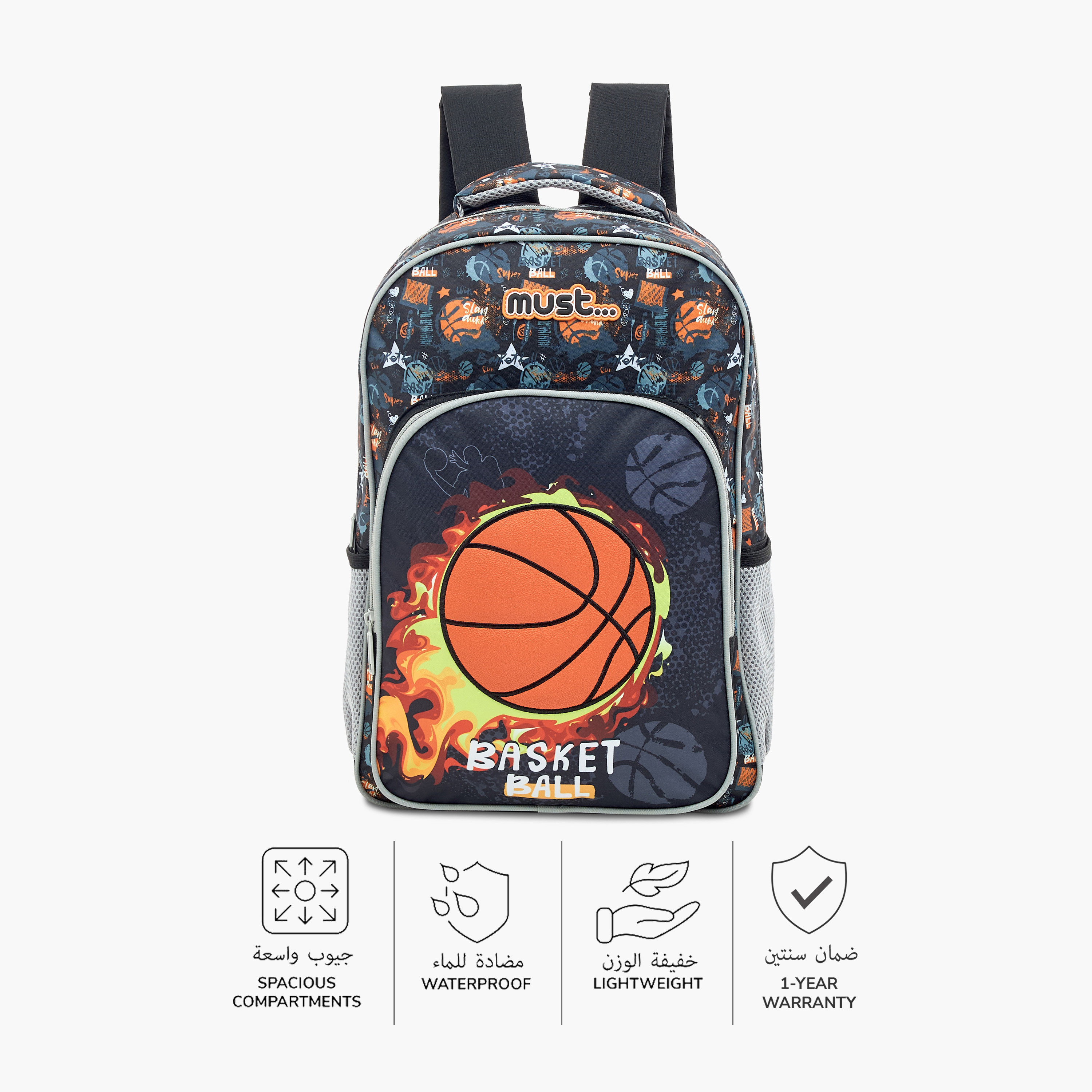 Must 5-Piece Basketball Print 16-inch Trolley Backpack Set - 43x30x13 cms-school-bagsandbackpacks-sets-image-4
