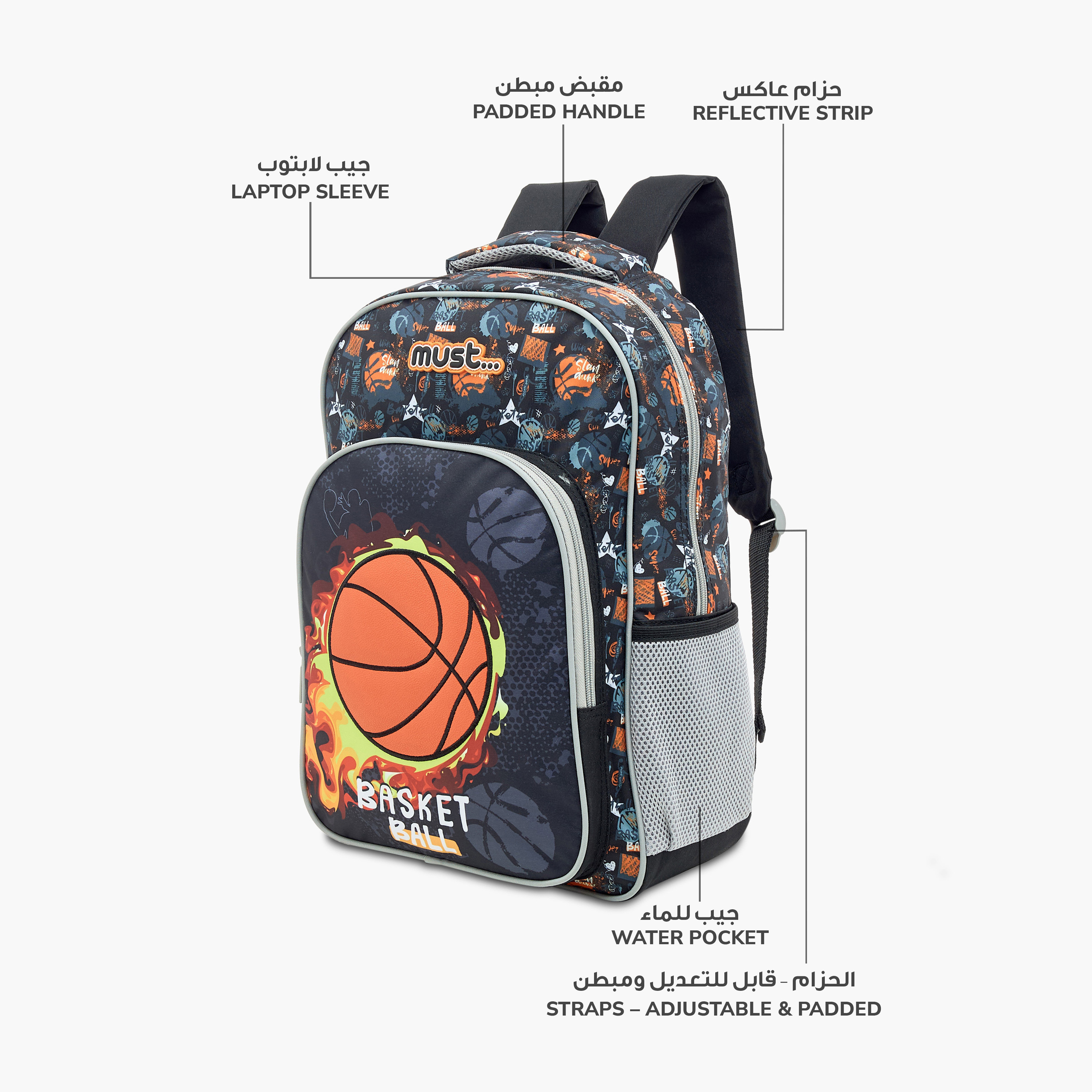 Must 5-Piece Basketball Print 16-inch Trolley Backpack Set - 43x30x13 cms-school-bagsandbackpacks-sets-image-6