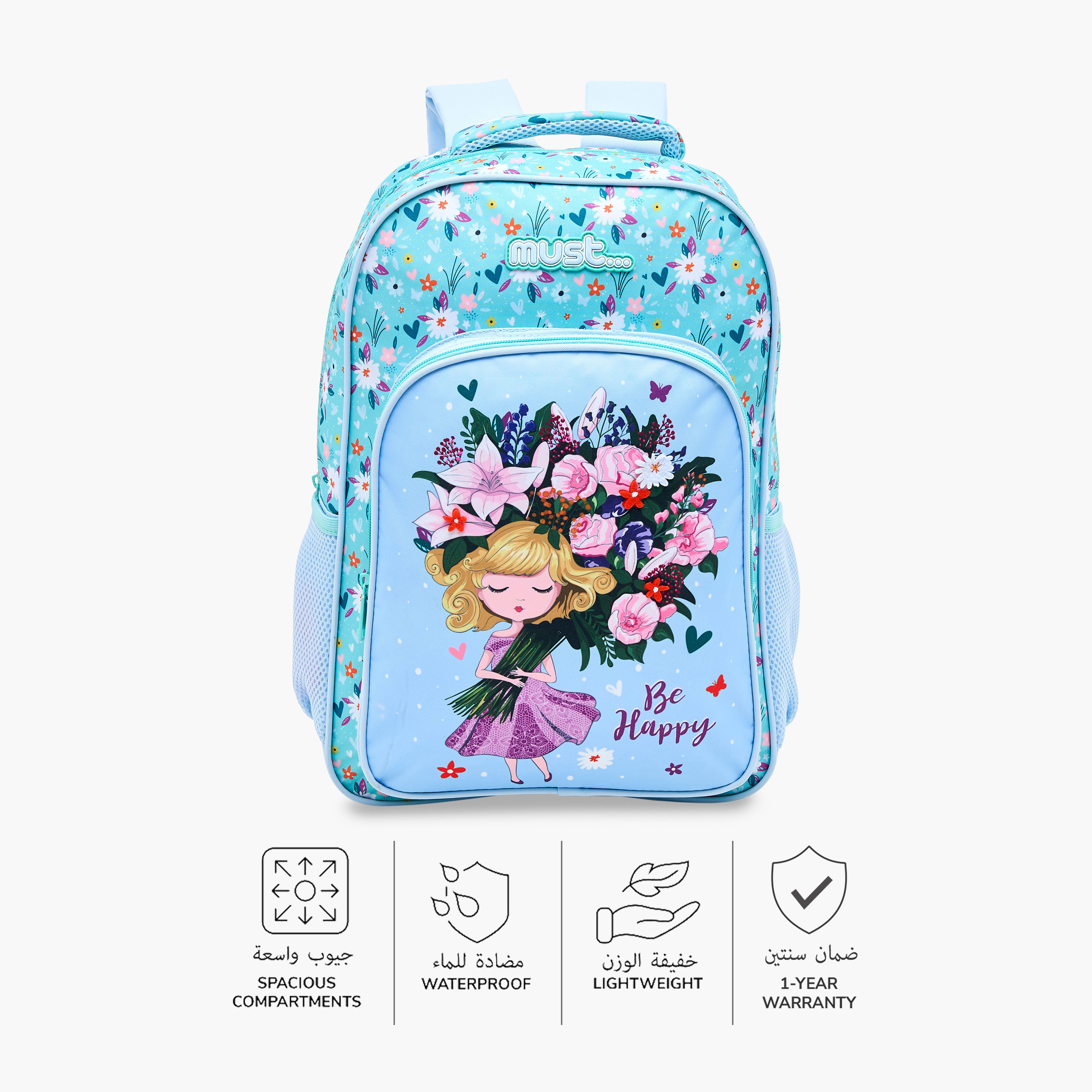 طقم شنطة ظهر 5 قطع بطبعات جرافيك من ماست - 16 بوصة-school-bagsandbackpacks-sets-image-4