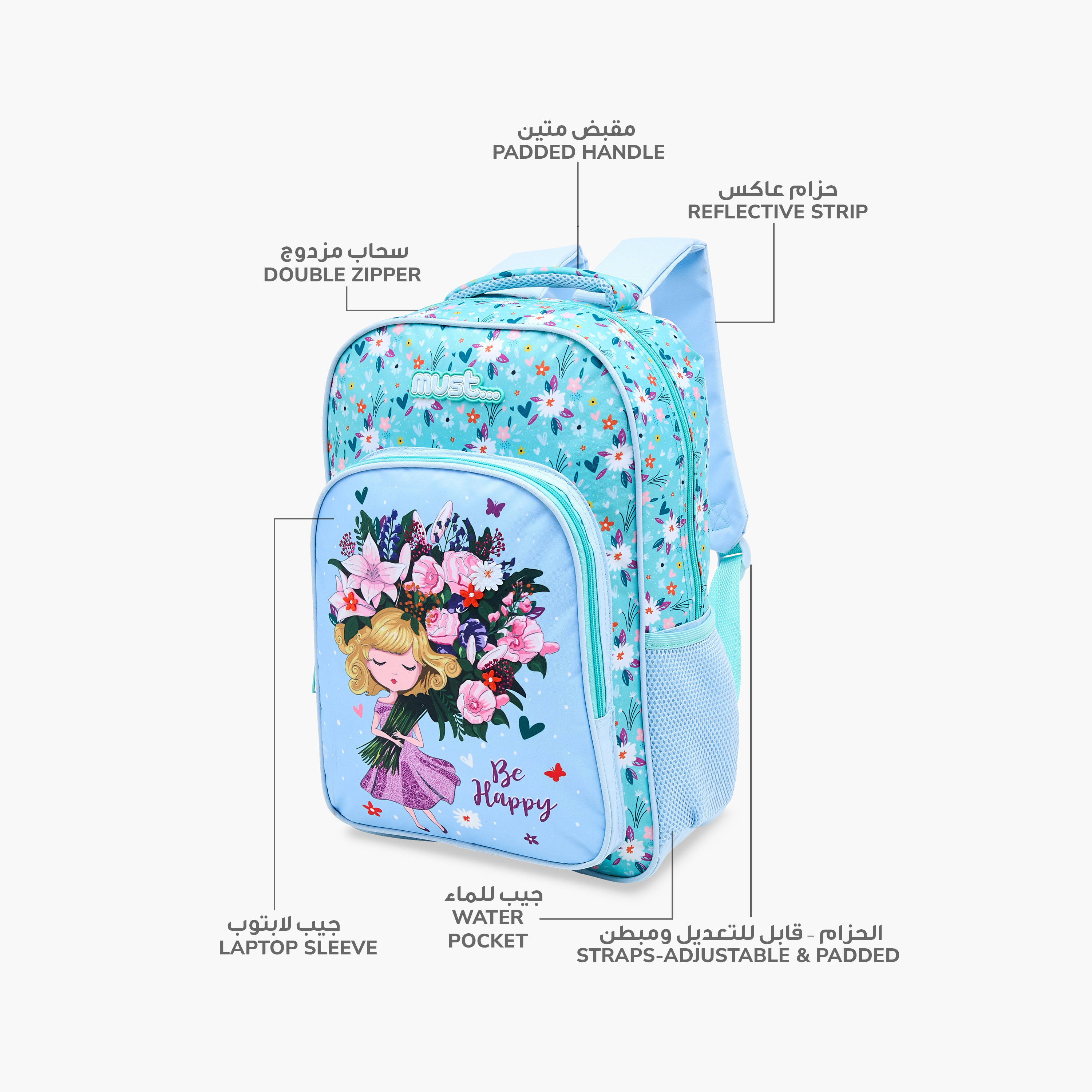 طقم شنطة ظهر 5 قطع بطبعات جرافيك من ماست - 16 بوصة-school-bagsandbackpacks-sets-image-6