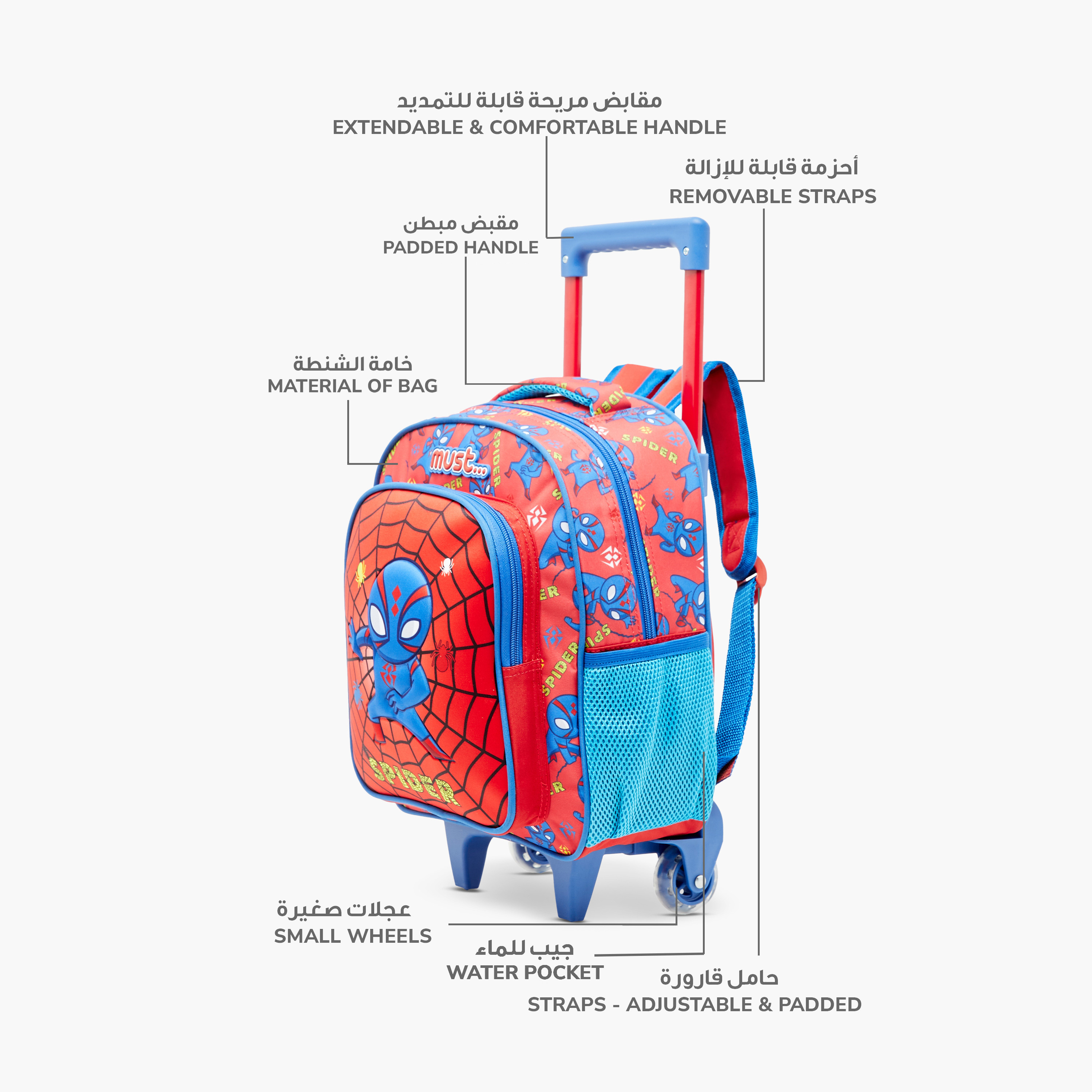 Must Graphic Print Trolley Backpack with Lunch Bag and Pencil Case - 27X10X31 cms-school-bagsandbackpacks-trolleybags-image-6