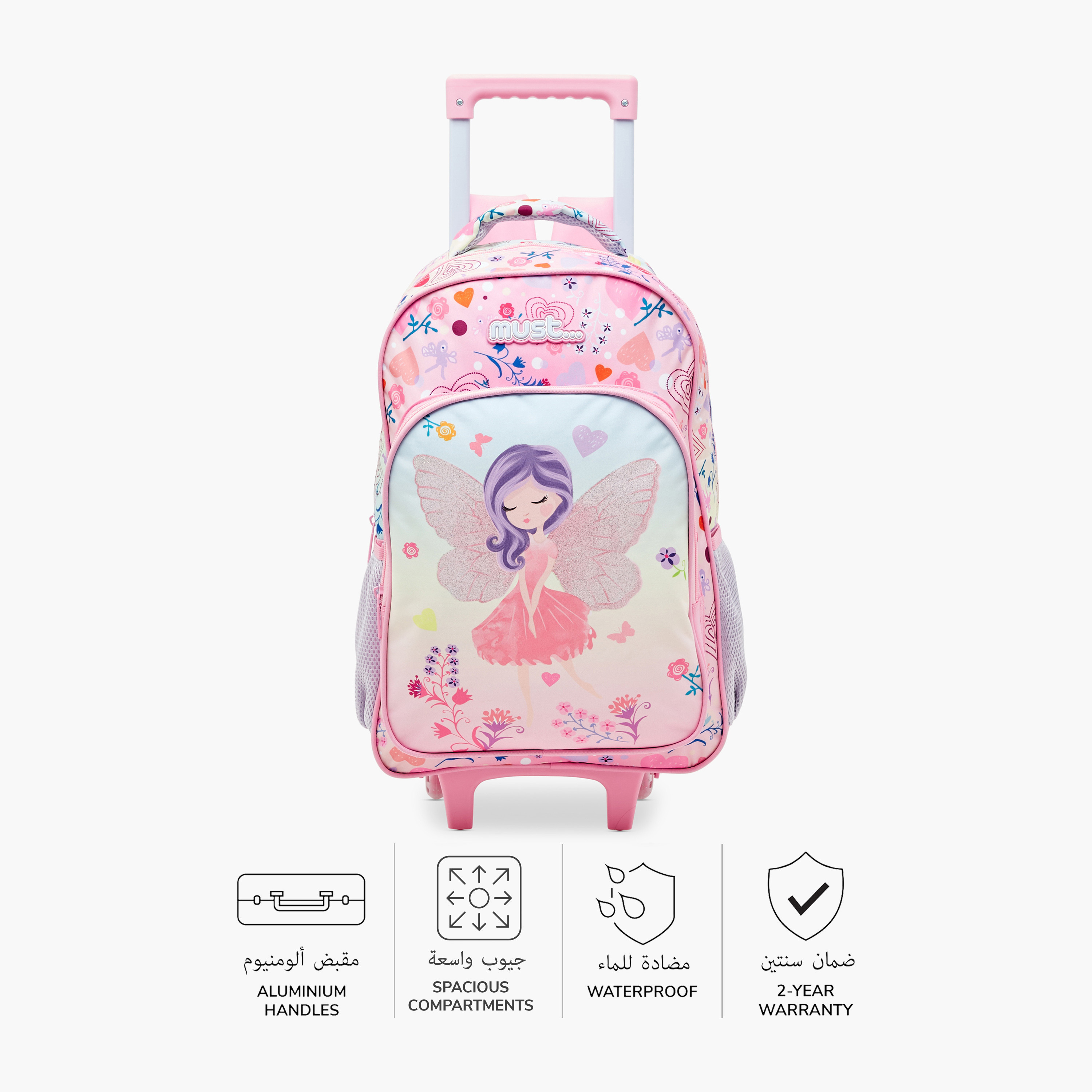 شنطة ظهر ترولي 16 بوصة مع شنطة غداء ومقلمة بطبعات من ماست-school-bagsandbackpacks-sets-image-4