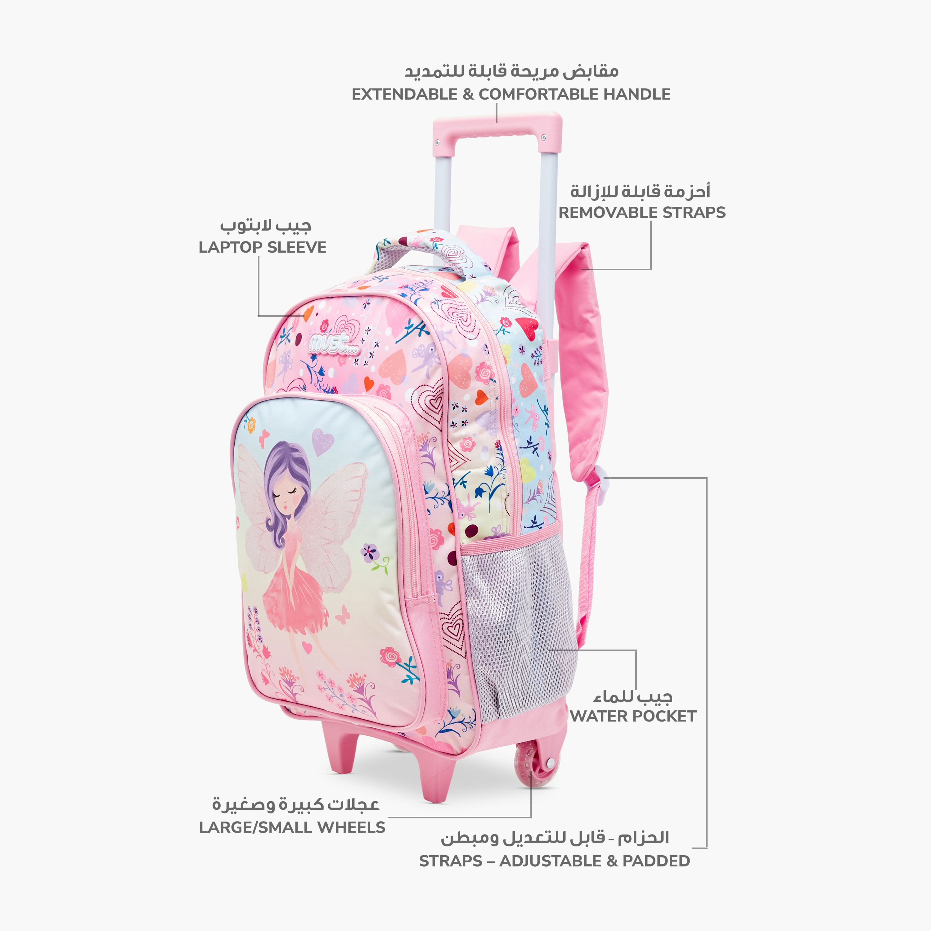 شنطة ظهر ترولي 16 بوصة مع شنطة غداء ومقلمة بطبعات من ماست-school-bagsandbackpacks-sets-image-6