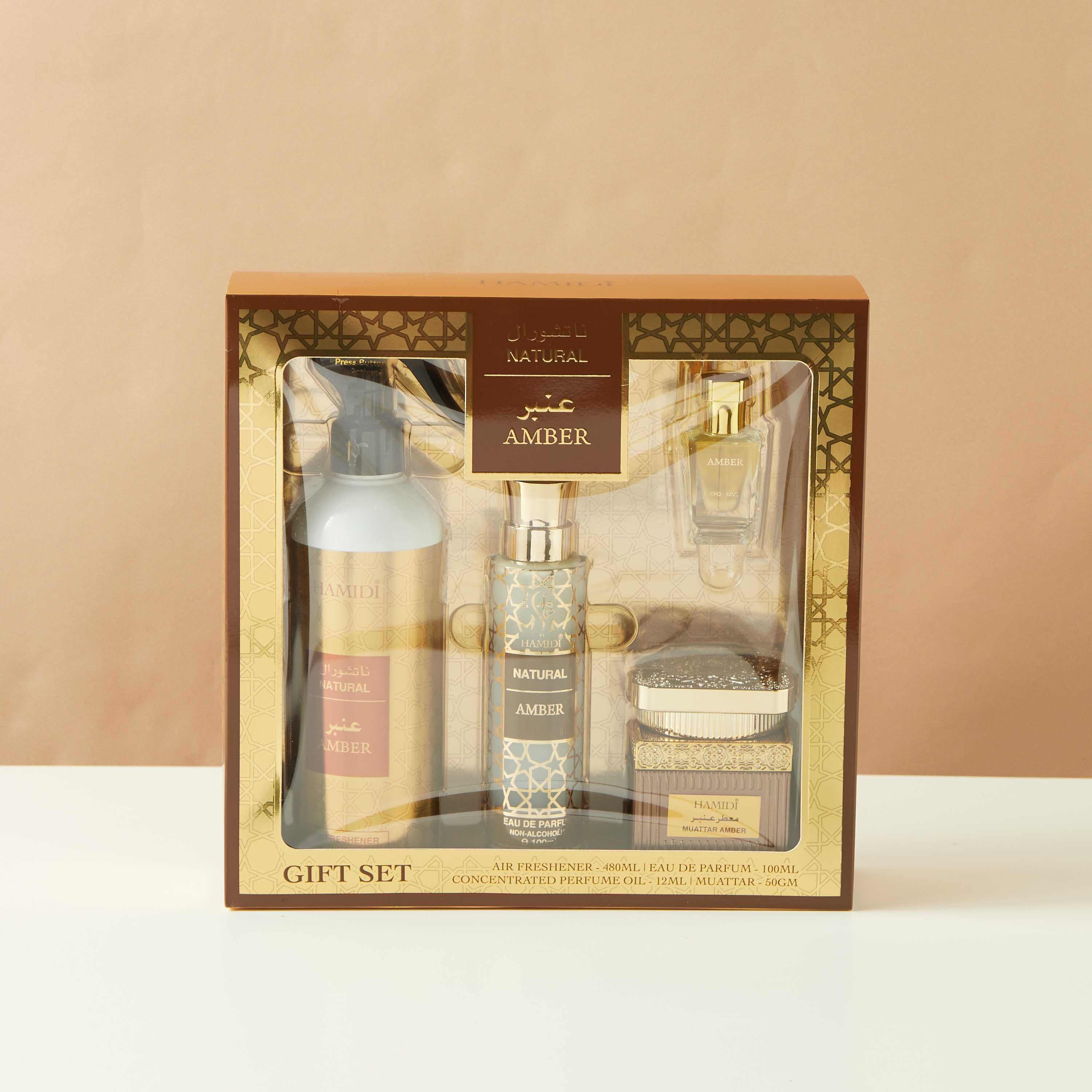 مجموعة هدايا عطور عنبر 4 قطع من حميدي-household-homefragrance-fragrancegiftset-image-1