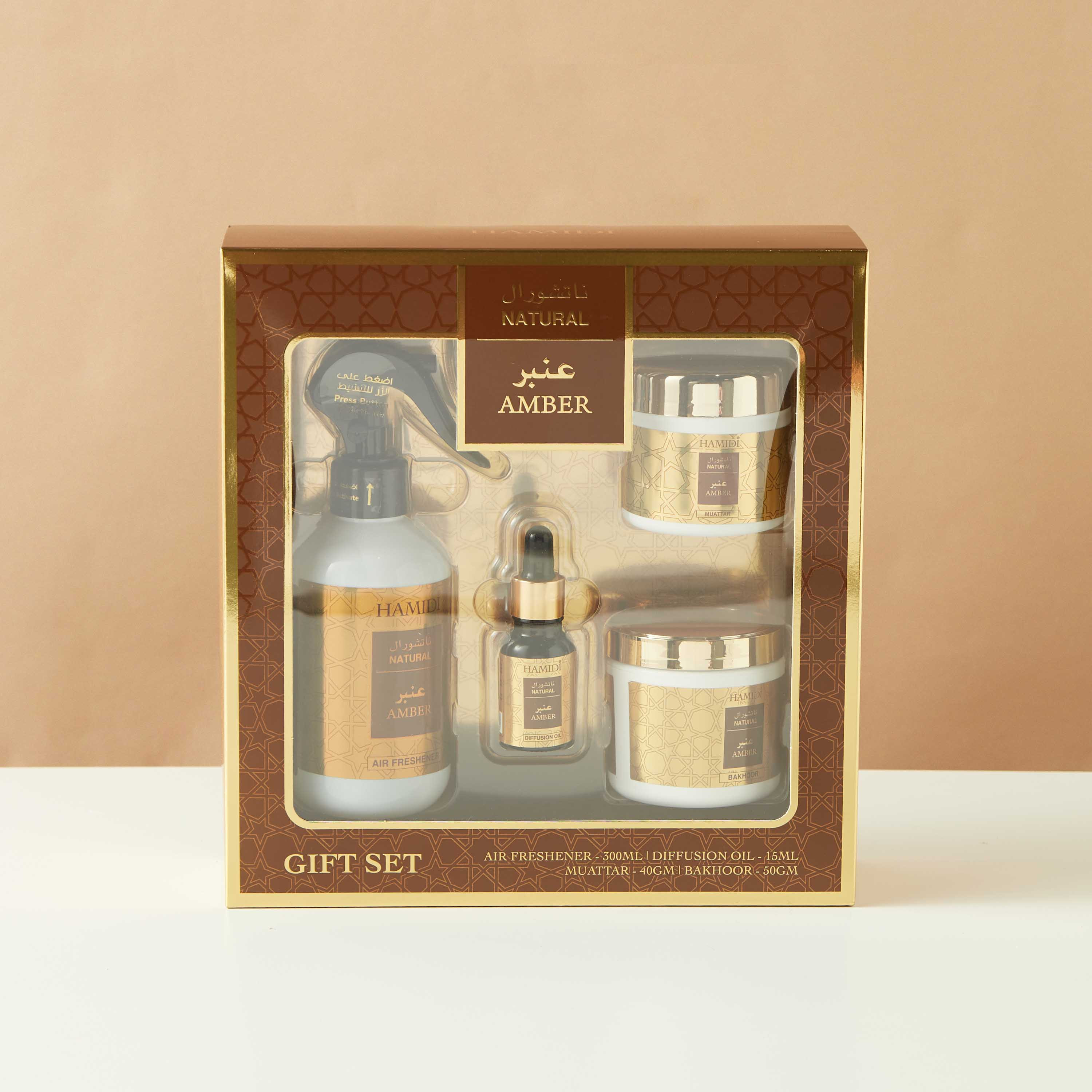مجموعة هدايا عطور عنبر 4 قطع من حميدي-household-homefragrance-fragrancegiftset-image-1