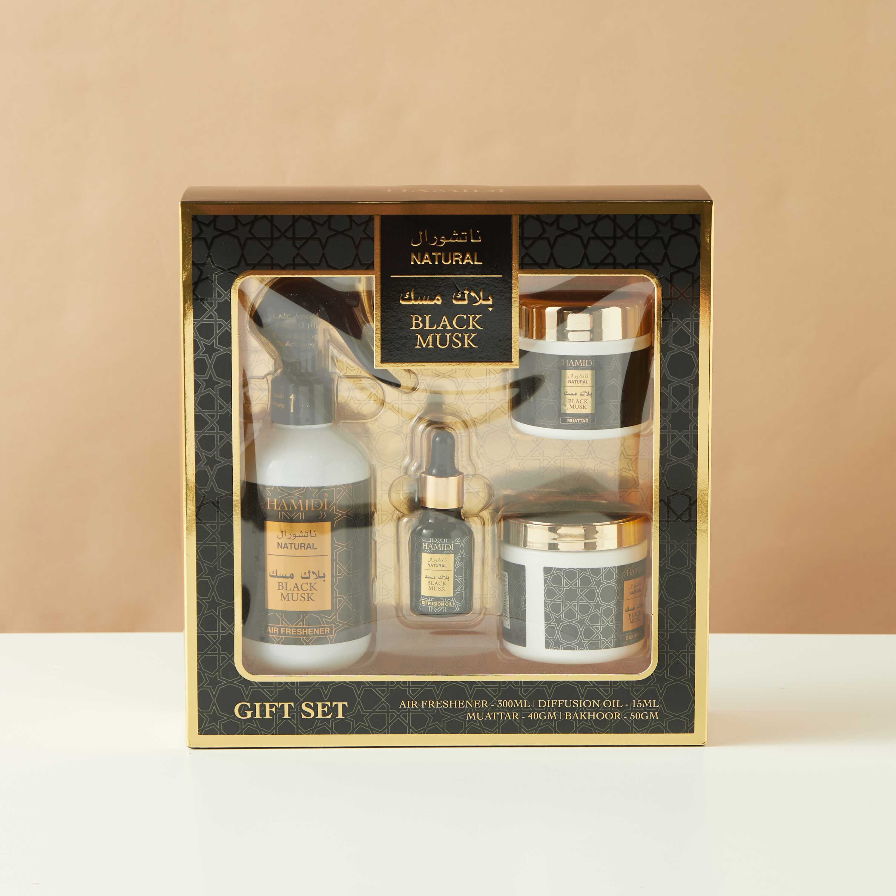 مجموعة هدايا عطور عنبر 4 قطع من حميدي-household-homefragrance-fragrancegiftset-image-4