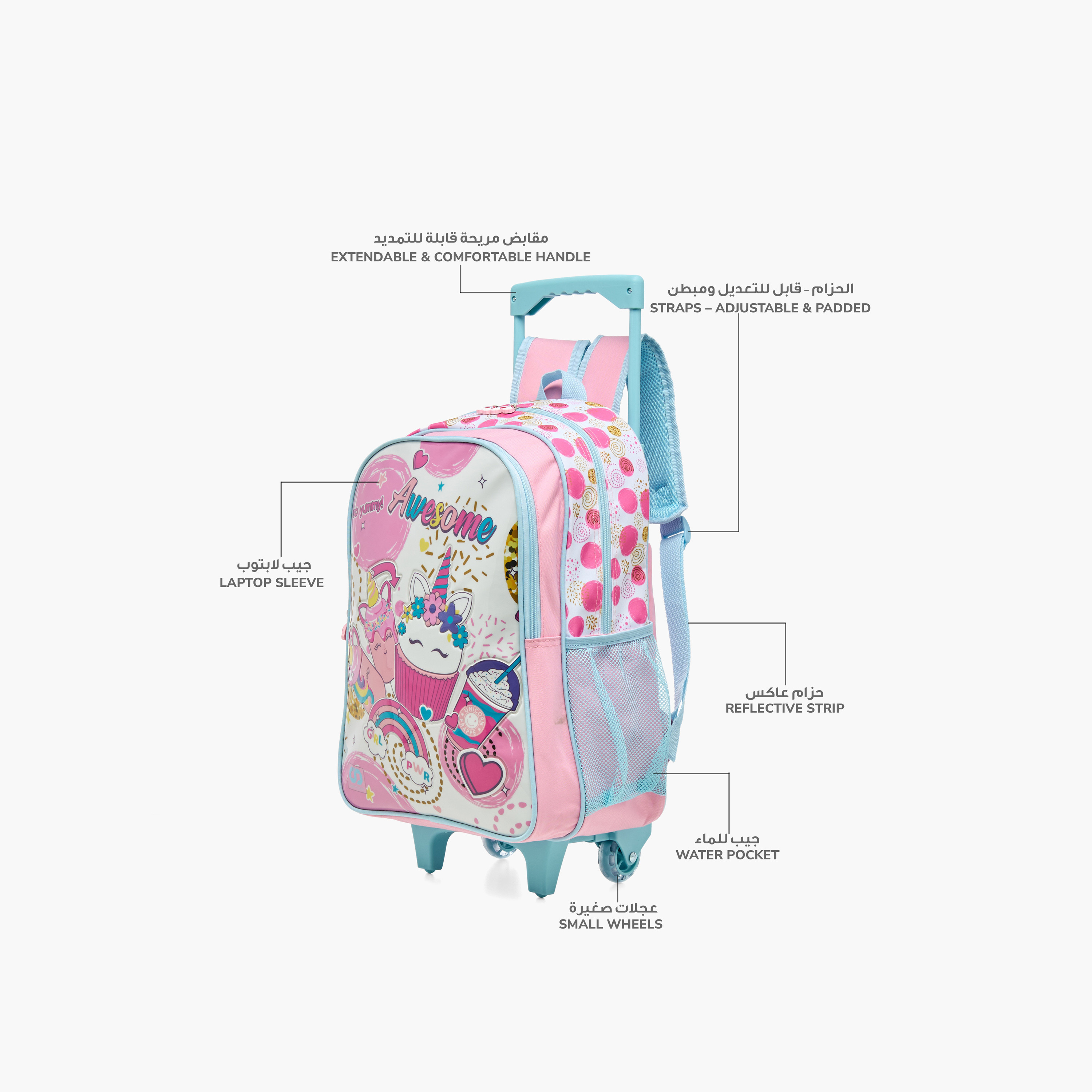 طقم شنطة ظهر ترولي بطبعات حورية بحر 5-Piece قطع من سامي ستوديو - 16 بوصة-school-bagsandbackpacks-trolleybags-image-6