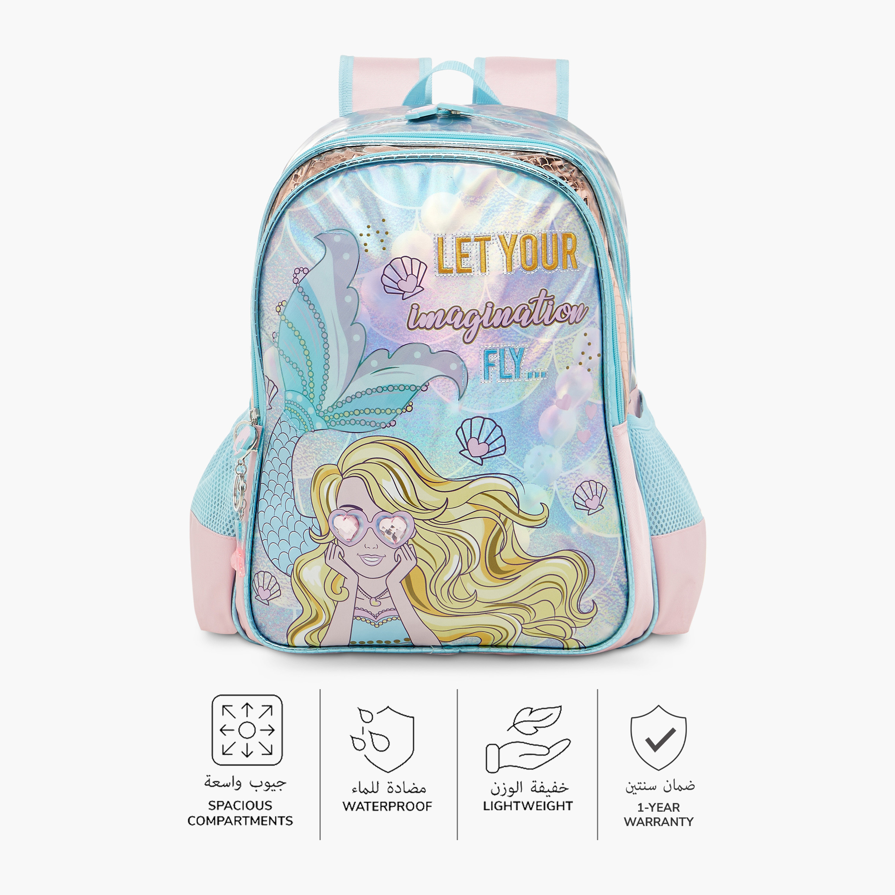 شنطة ظهر بطبعات حورية البحر وحمّالات قابلة للتعديل من سامي ستوديو - 33x14x45 سم-school-bagsandbackpacks-backpacks-image-4