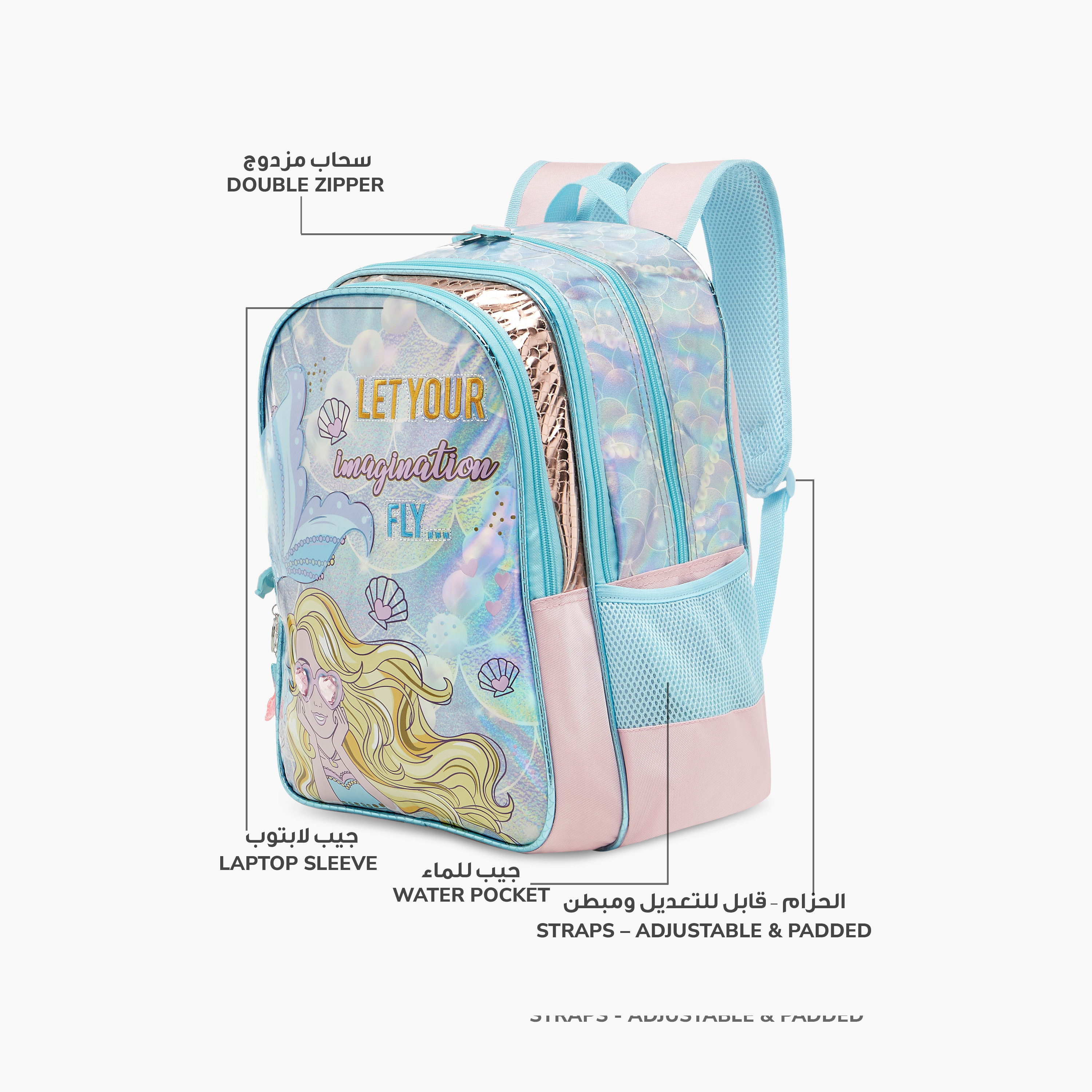شنطة ظهر بطبعات حورية البحر وحمّالات قابلة للتعديل من سامي ستوديو - 33x14x45 سم-school-bagsandbackpacks-backpacks-image-6