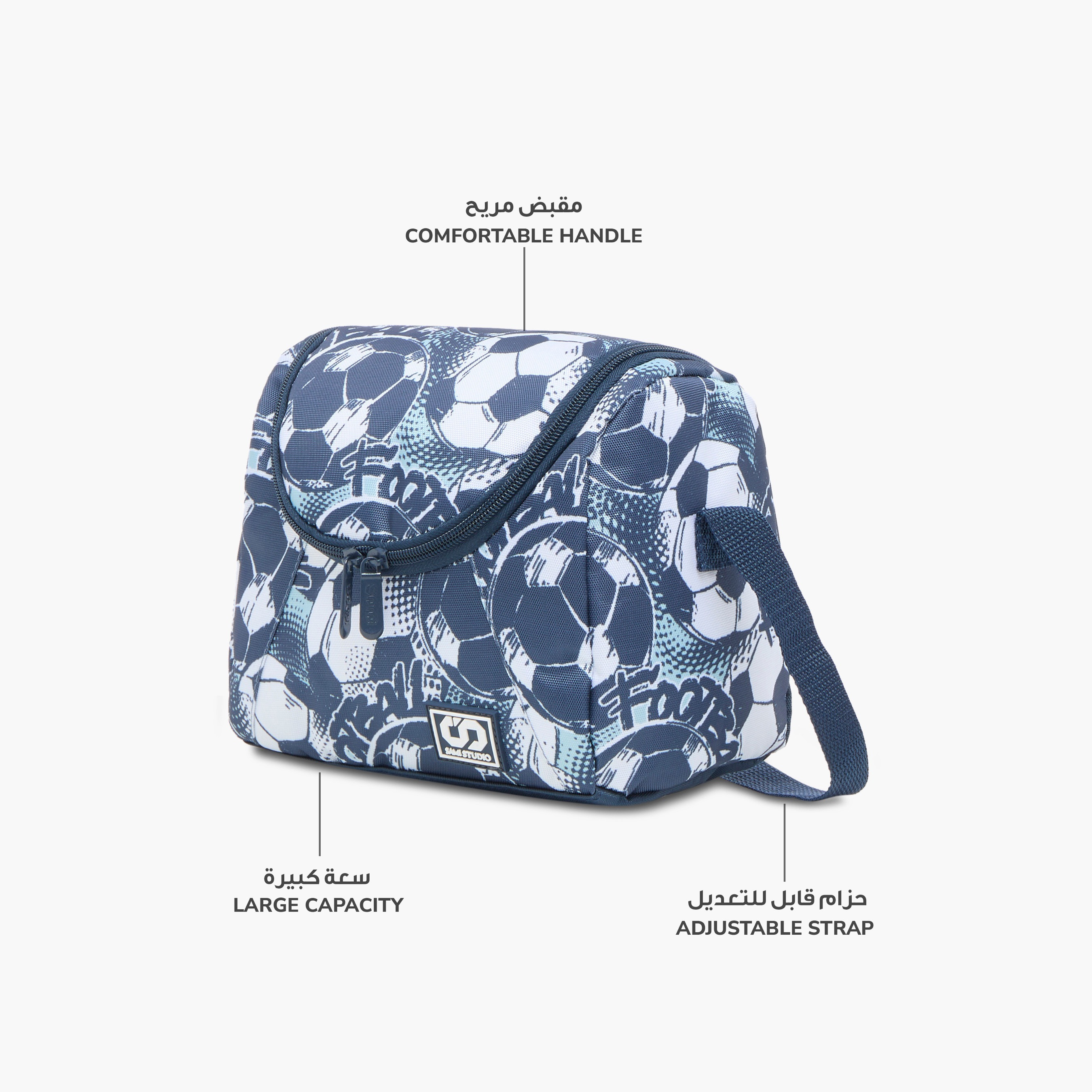 SAMI STUDIO Football Print Lunch Bag with Adjustable Strap and Zip Closure-school-lunchessentials-lunchbags-image-6