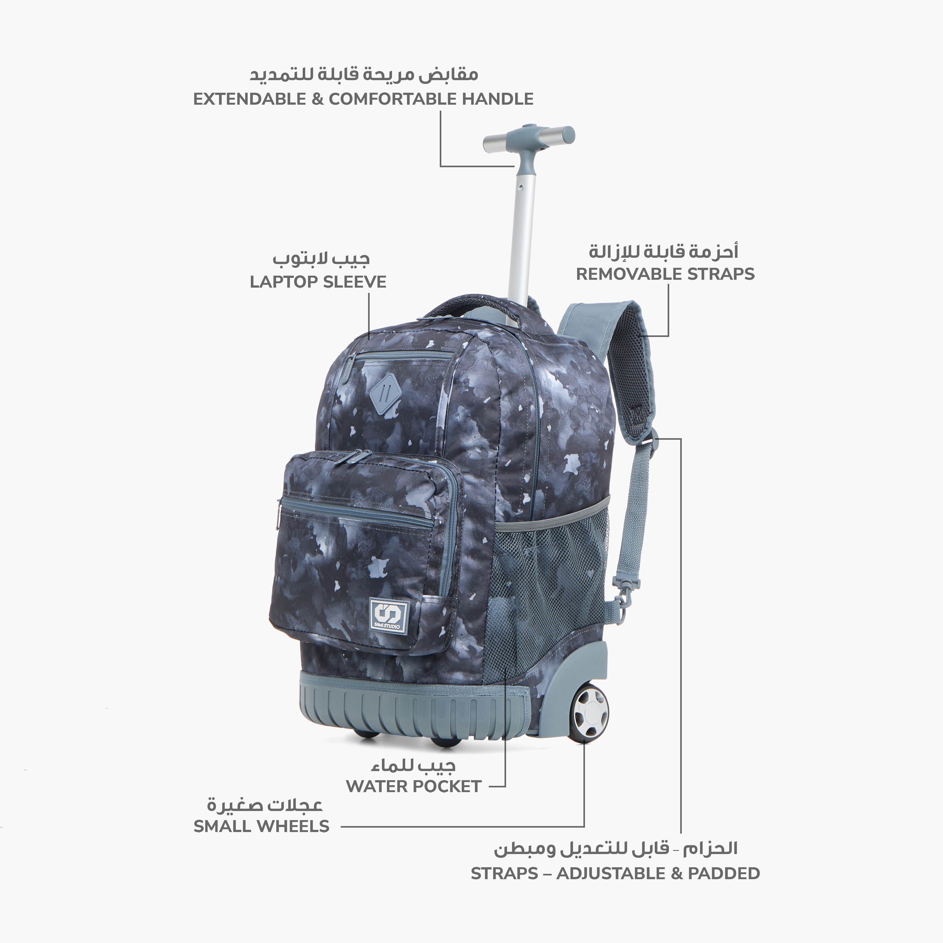 SAMI STUDIO 18-inch Camouflage Print Trolley Backpack with Retractable Handle - 43x32x18 cms-school-bagsandbackpacks-trolleybags-image-6
