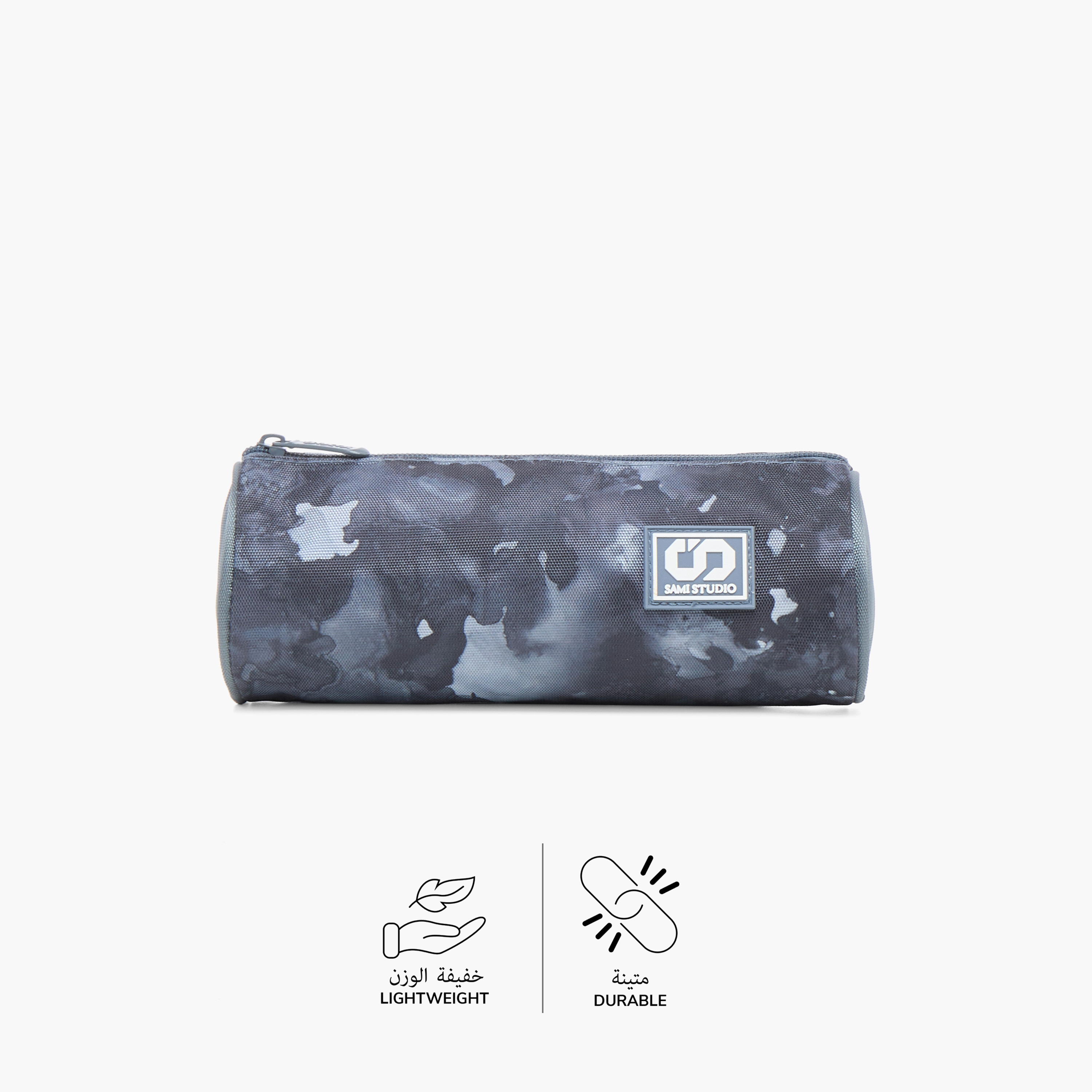 مقلمة بسحاب إغلاق وطبعات مموهة من سامي ستوديو-school-stationery-pencilcases-image-4