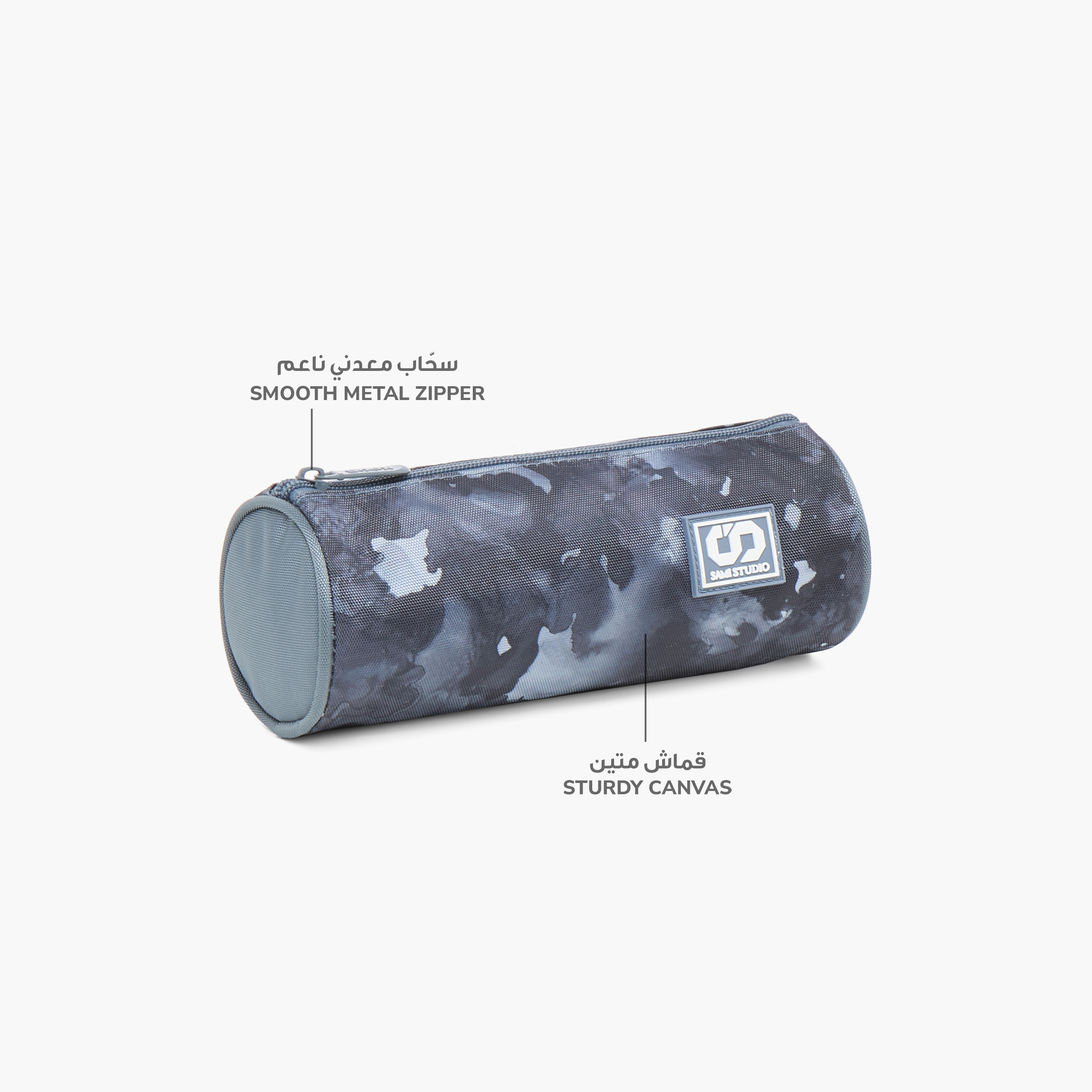 مقلمة بسحاب إغلاق وطبعات مموهة من سامي ستوديو-school-stationery-pencilcases-image-6