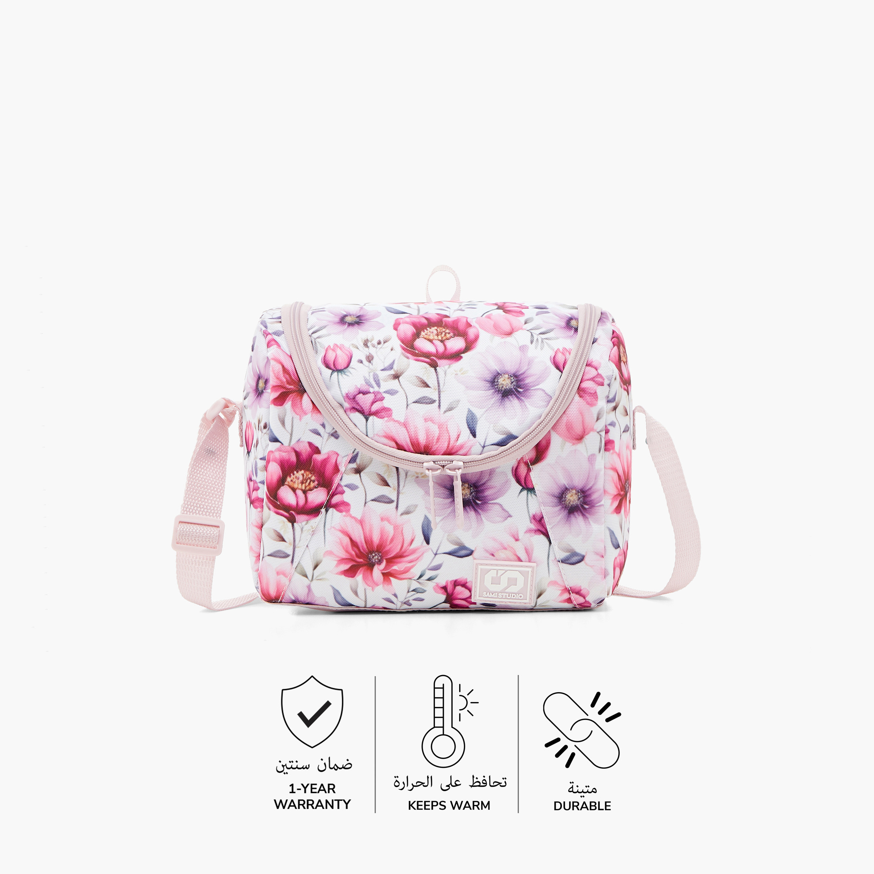 شنطة غداء بطبعات زهرية بحزام قابل للتعديل وسحاب إغلاق من سامي ستوديو-school-lunchessentials-lunchbags-image-4