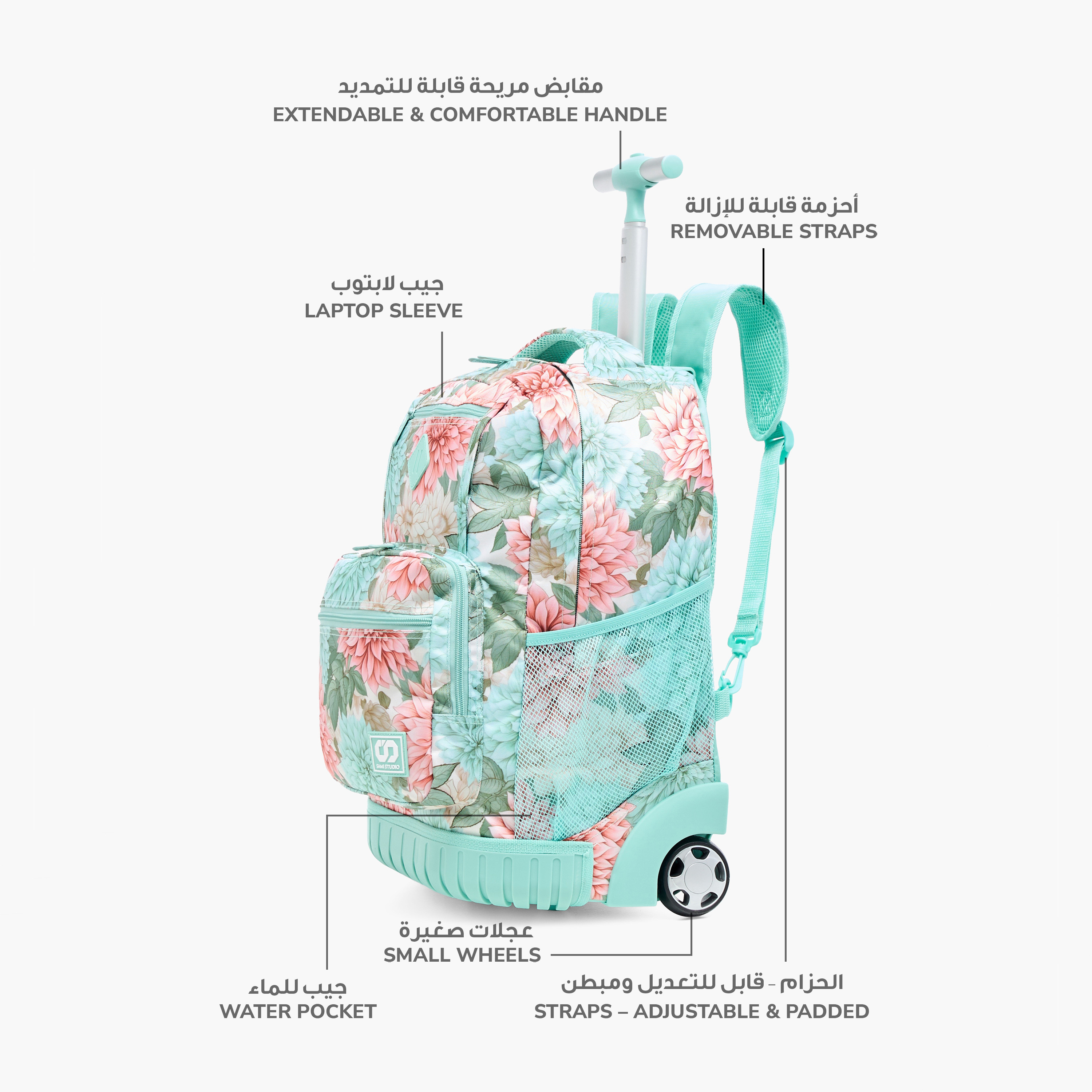 شنطة ظهر ترولي 18 بوصة بحمالات قابلة للتعديل وطبعات أزهار من سامي ستوديو - 43x32x18 سم-school-bagsandbackpacks-trolleybags-image-6