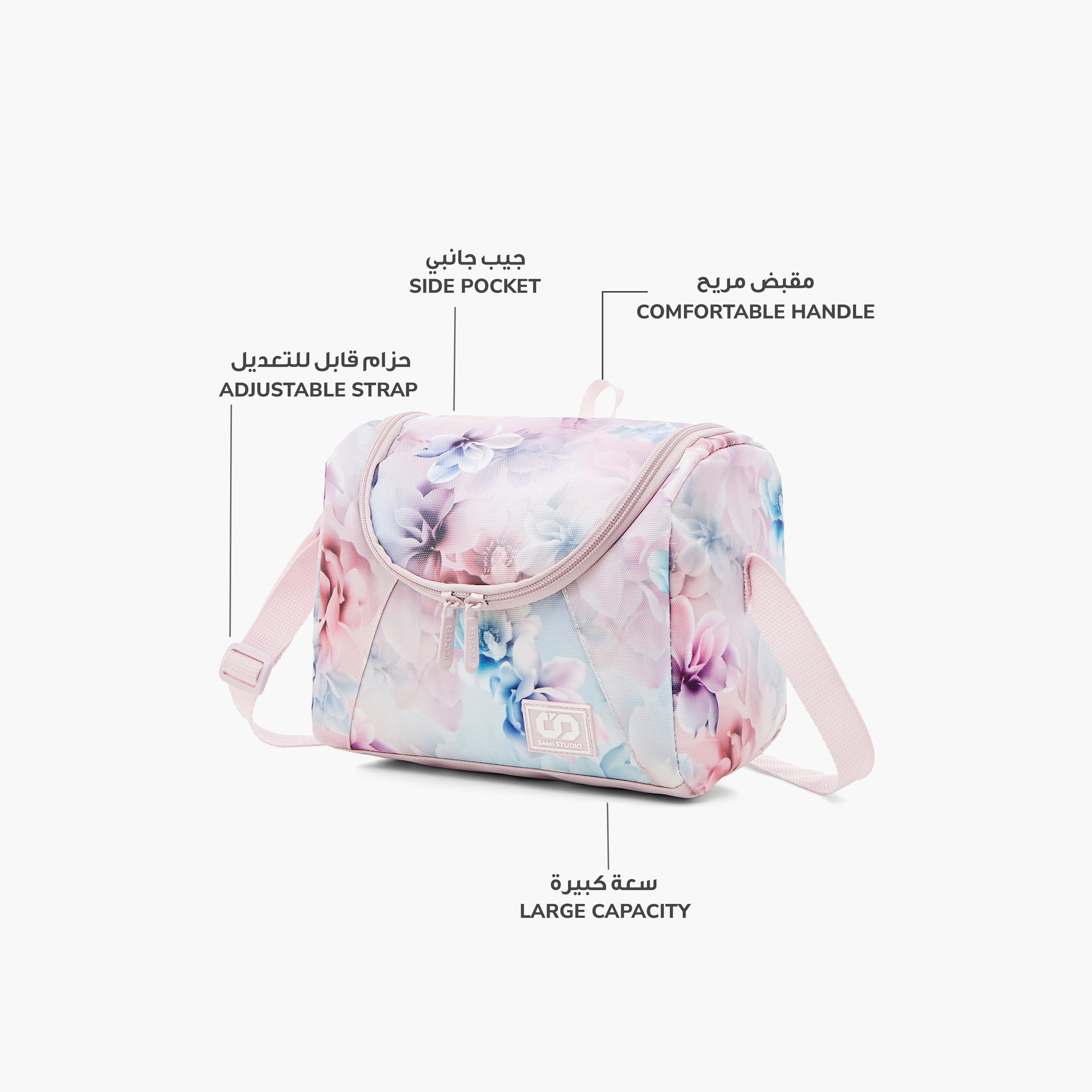SAMI STUDIO Floral Print Lunch Bag with Adjustable Strap and Zip Closure-school-lunchessentials-lunchbags-image-6