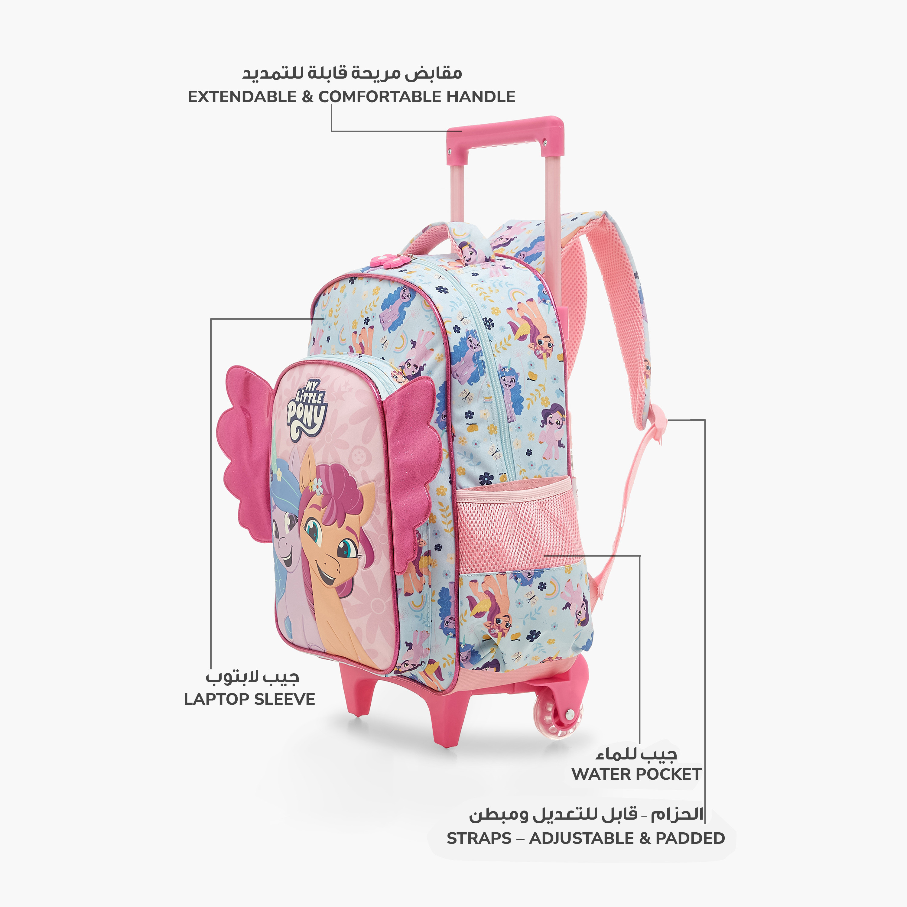 My Little Pony Print Trolley Backpack with Retractable Handle and Adjustable Straps -16 inches-school-bagsandbackpacks-trolleybags-image-6
