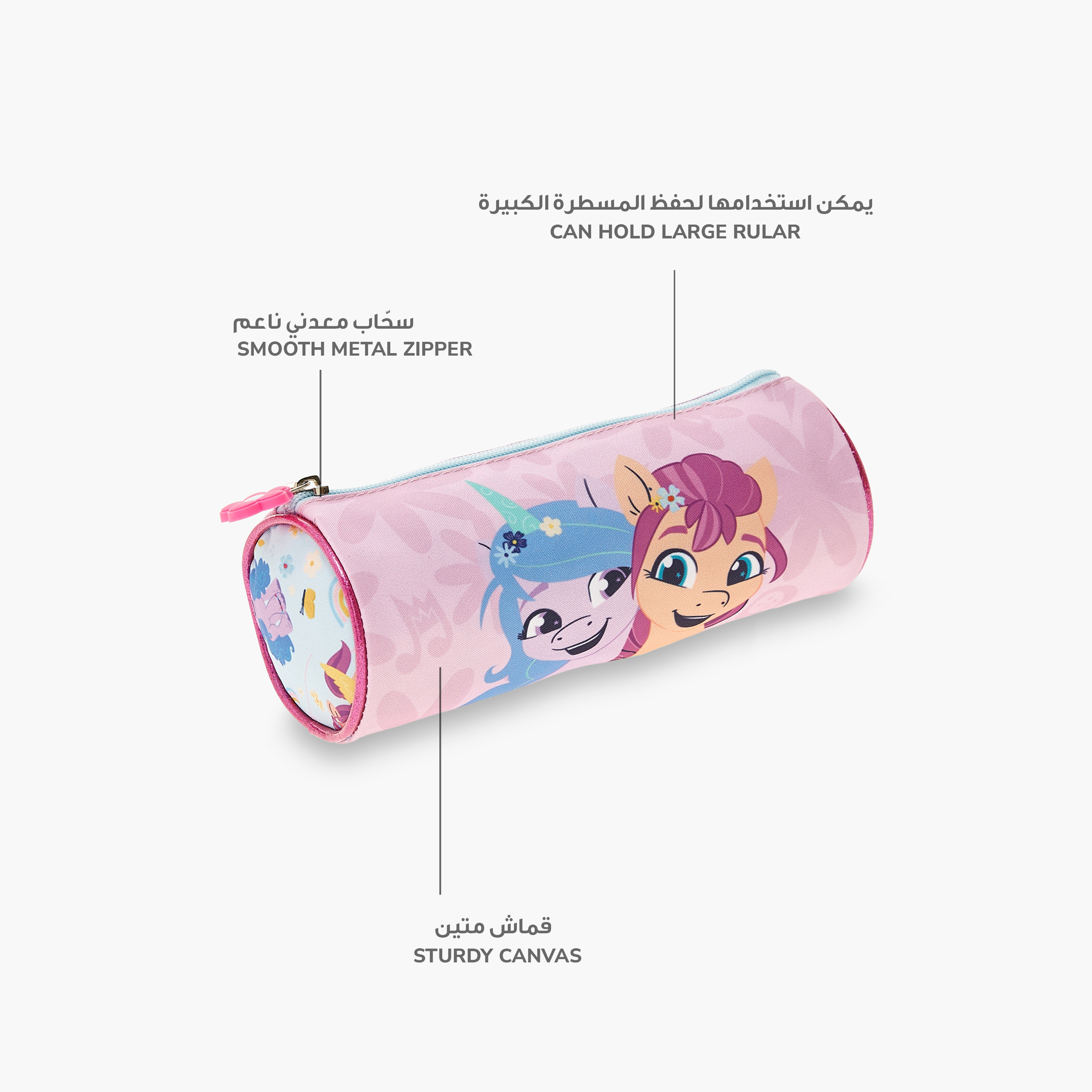 مقلمة بسحاب إغلاق وطبعات ماي ليتل بوني-school-stationery-pencilcases-image-6
