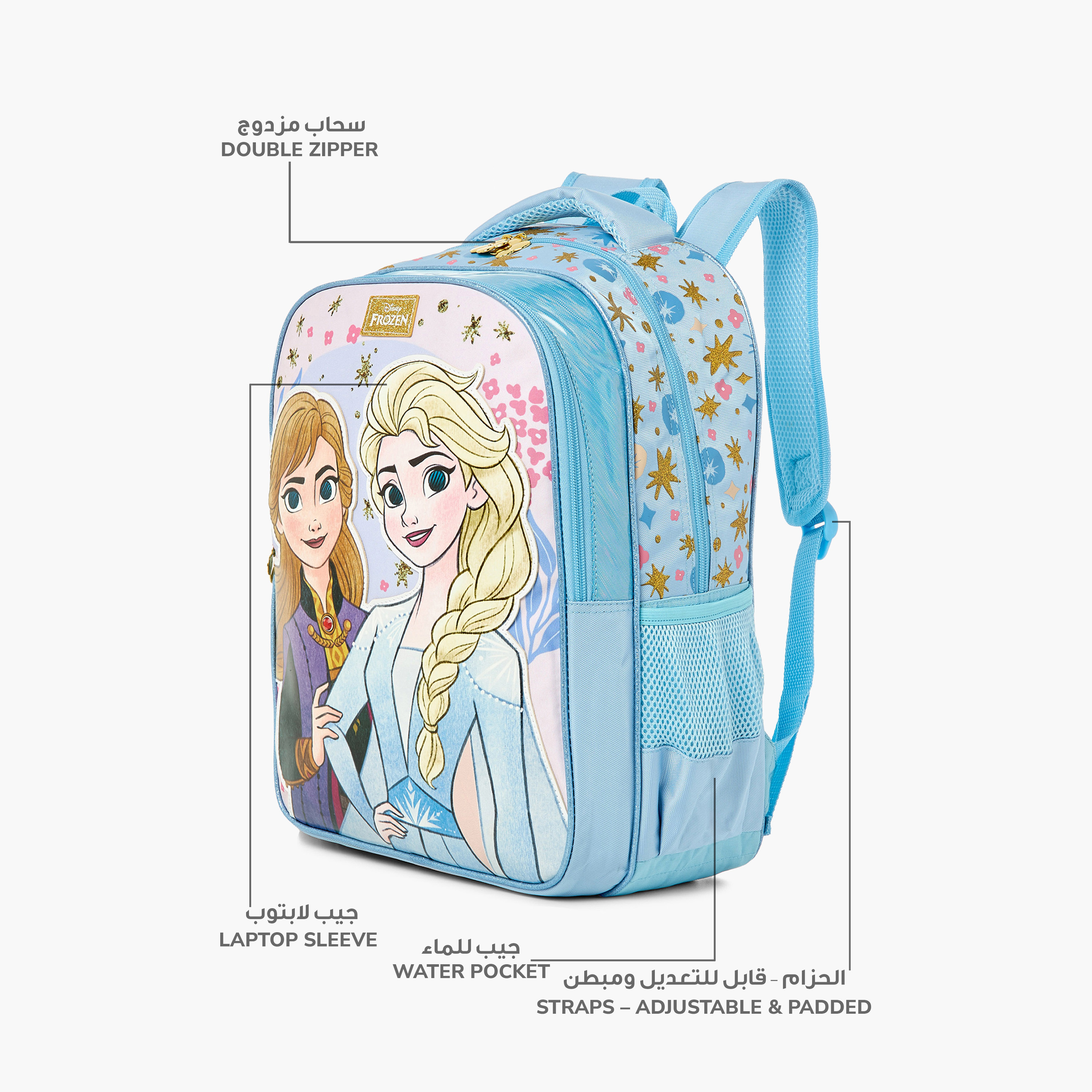 Frozen Print Backpack with Zip Closure and Adjustable Straps - 16 inches-school-bagsandbackpacks-backpacks-image-6