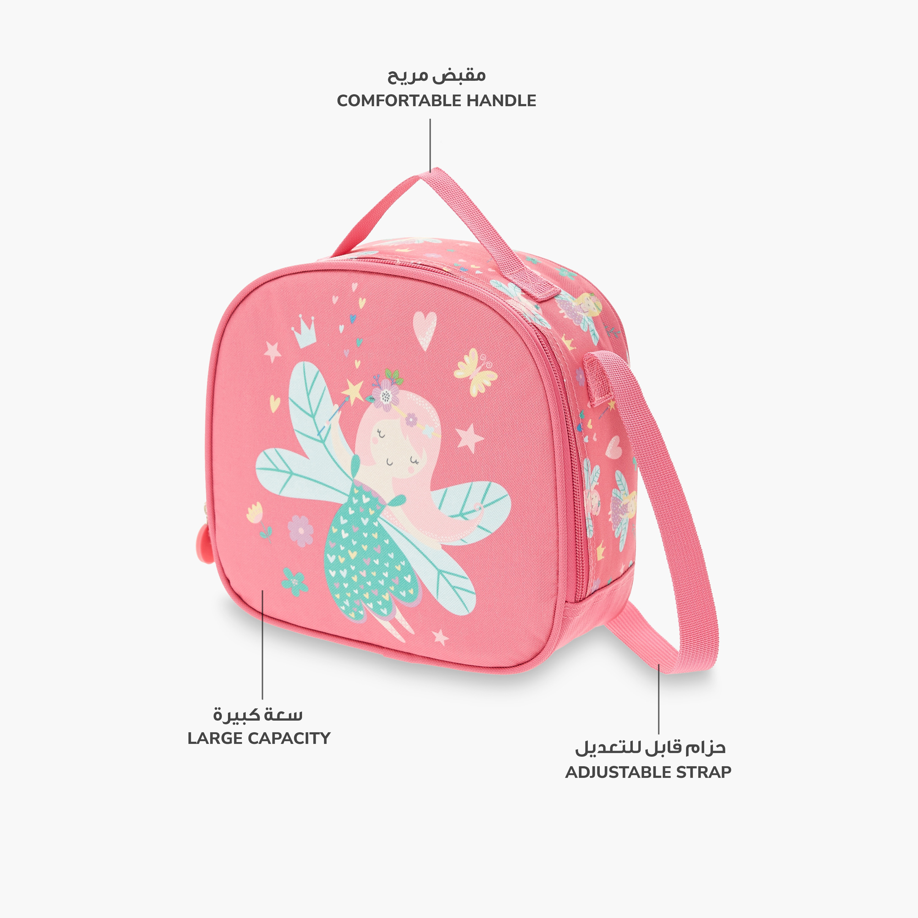 Juniors Fairy Print Lunch Bag with Zip Closure and Adjustable Strap-school-lunchessentials-lunchbags-image-6