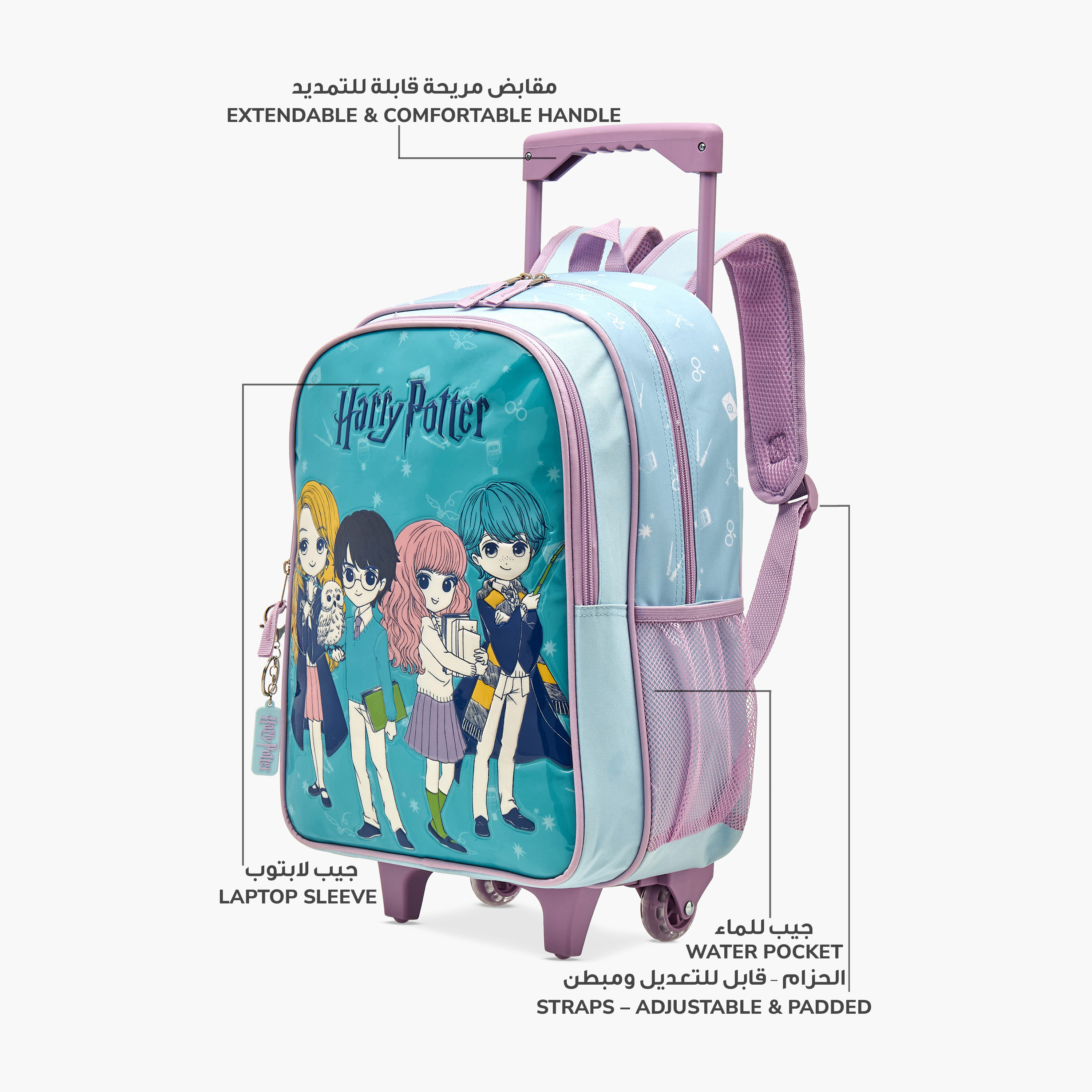 Buy Harry Potter Print Trolley Backpack with Lunch Bag and Pencil Pouch 16 inches Online Mothercare Bahrain