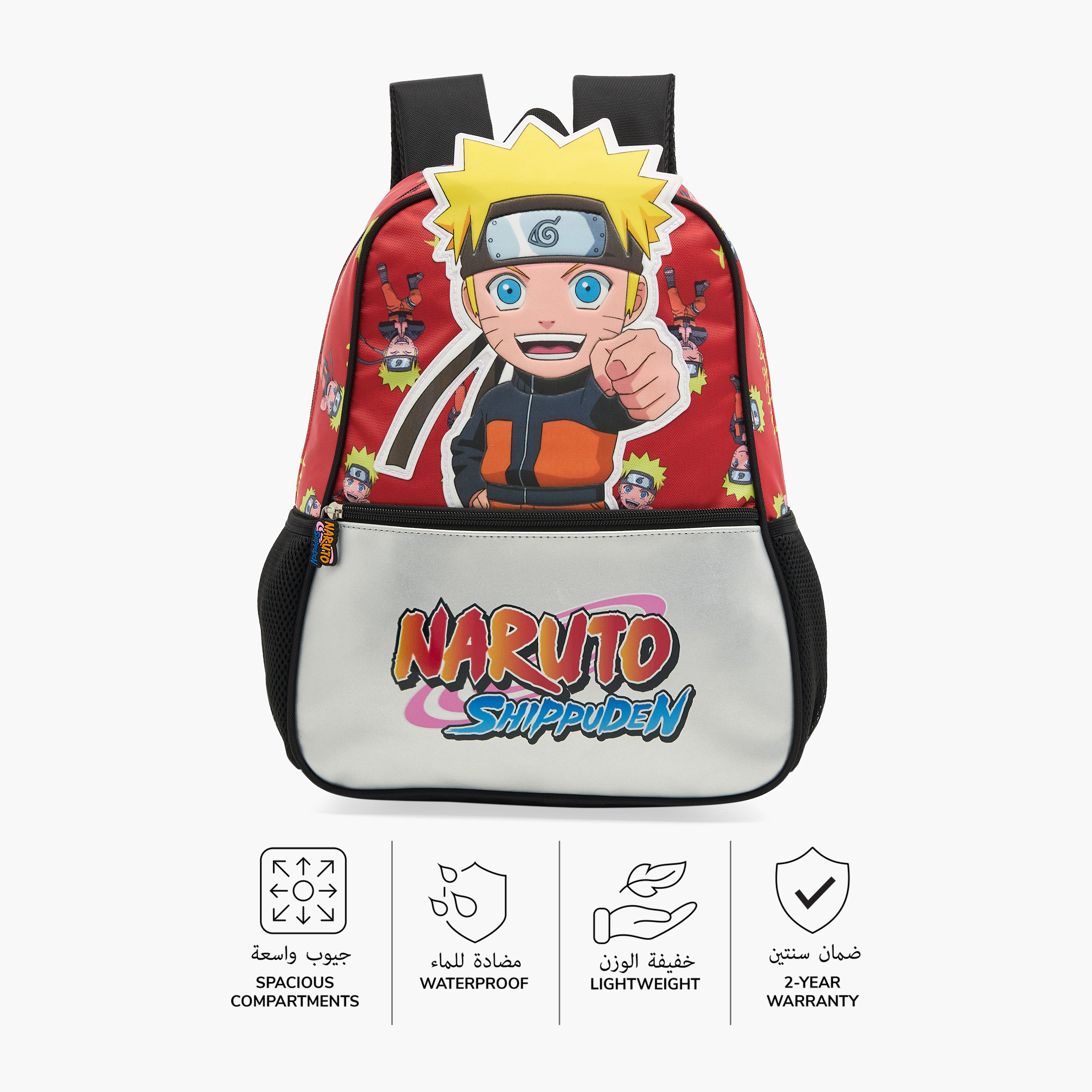 شنطة ظهر بسحّاب إغلاق وحمّالات قابلة للتعديل وطبعات نارتو- 14 بوصة-school-bagsandbackpacks-backpacks-image-4