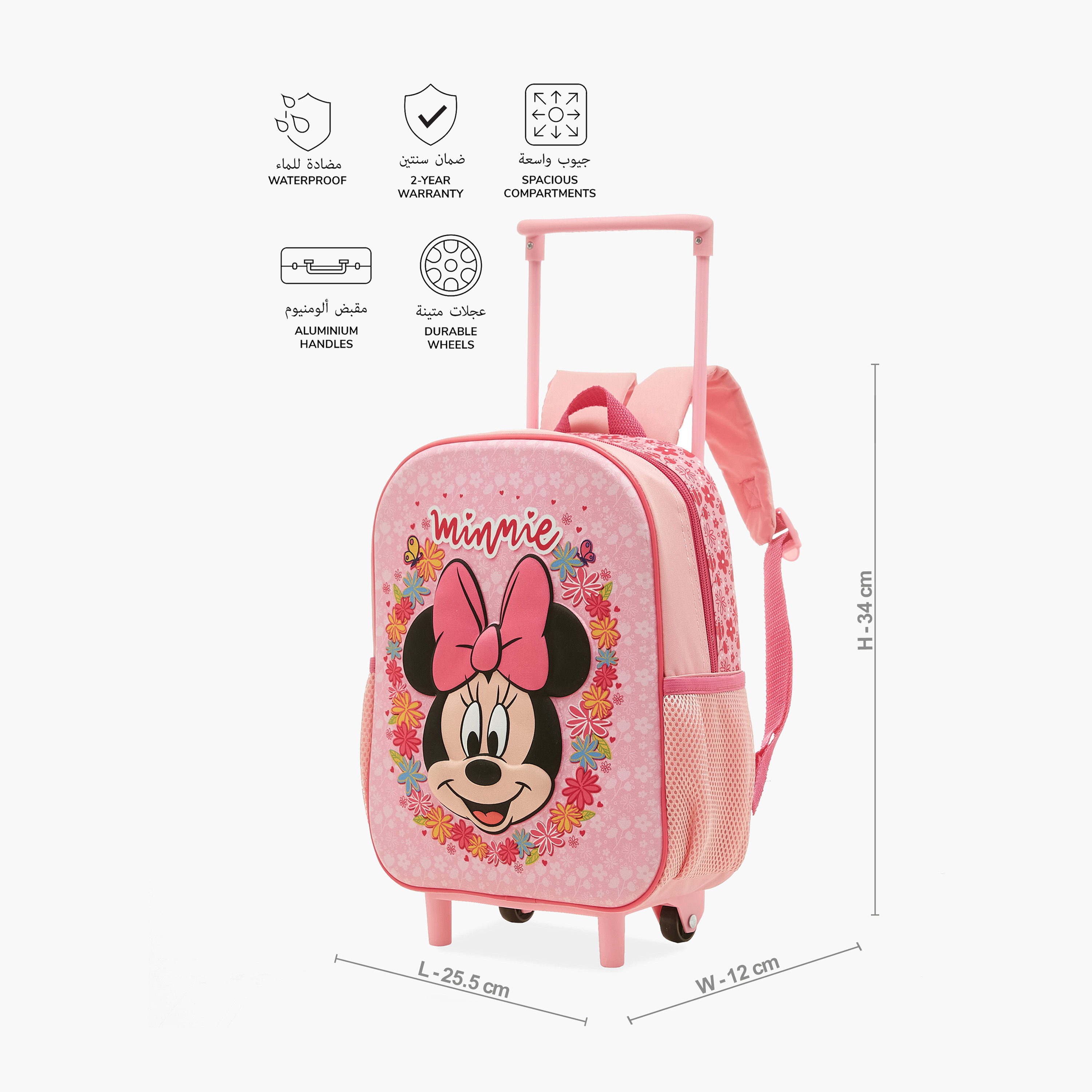 شنطة ظهر ترولي مقاس 13 بوصة بطبعات ميني ماوس مع شنطة غداء ومقلمة-school-bagsandbackpacks-trolleybags-image-2