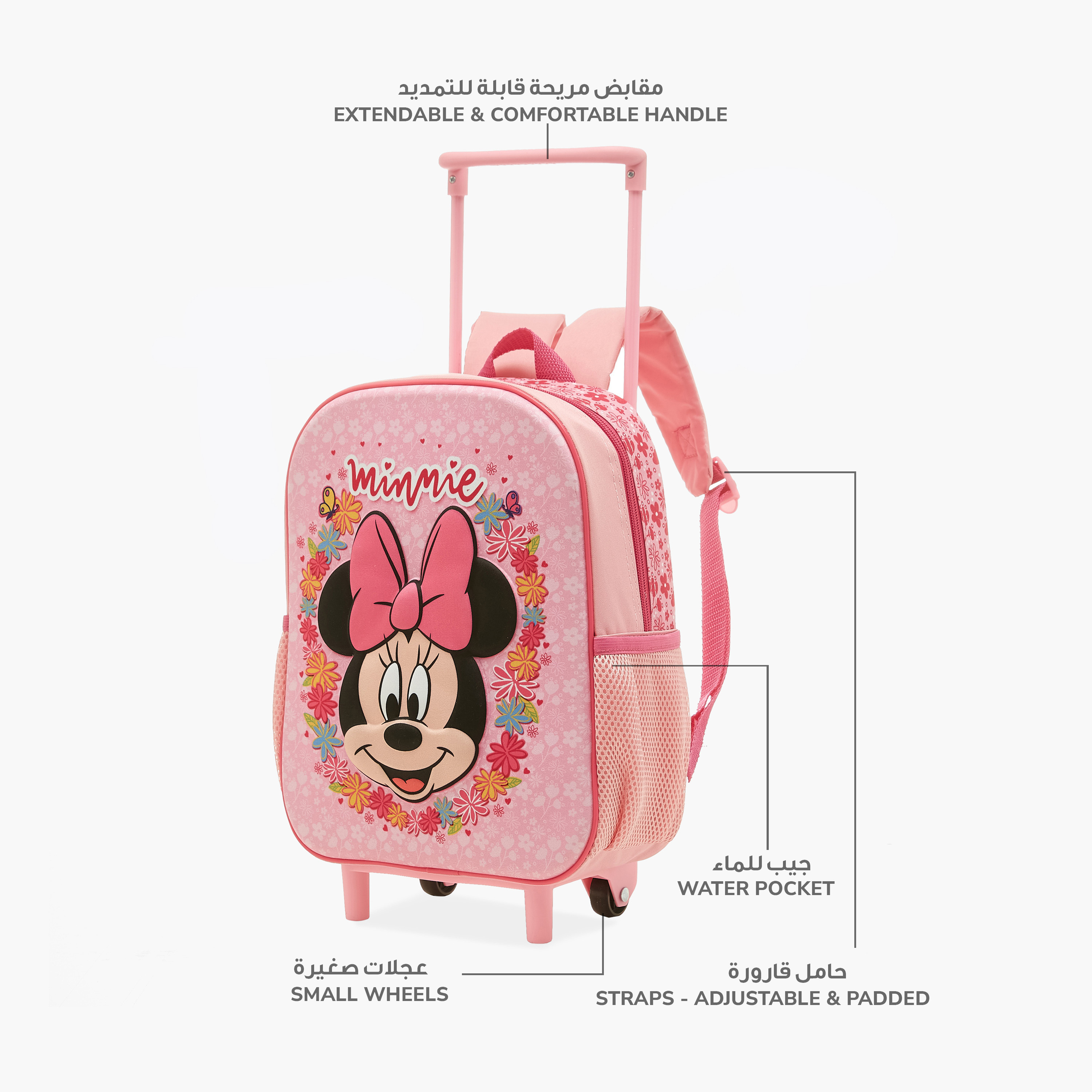 شنطة ظهر ترولي مقاس 13 بوصة بطبعات ميني ماوس مع شنطة غداء ومقلمة-school-bagsandbackpacks-trolleybags-image-4