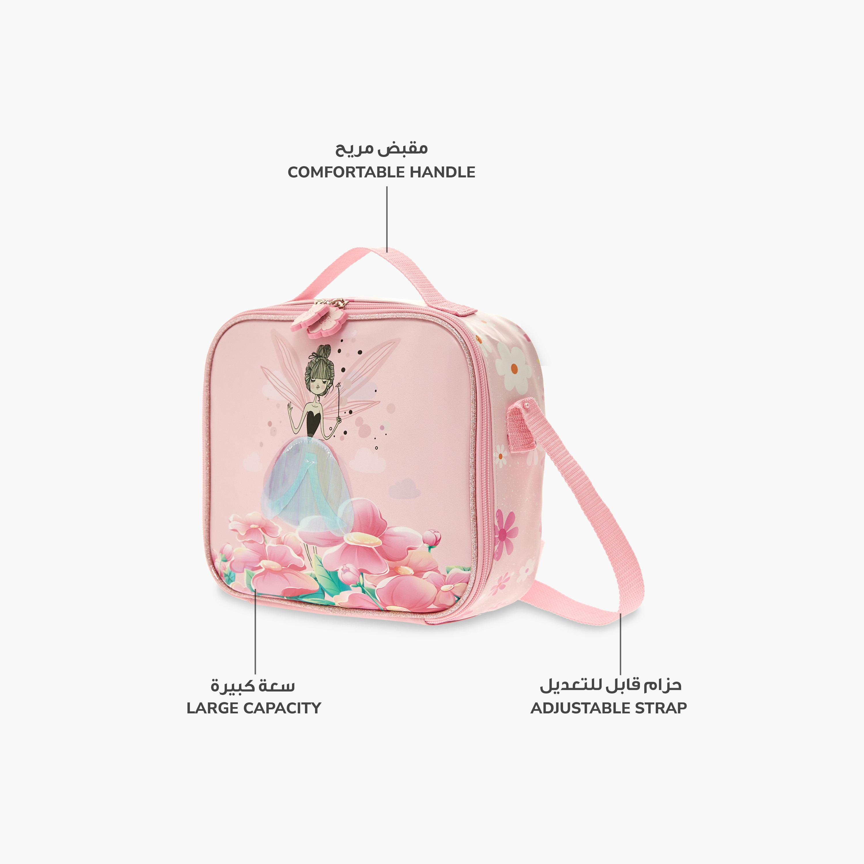 Juniors Graphic Print Lunch Bag with Adjustable Strap and Zip Closure-school-lunchessentials-lunchbags-image-6