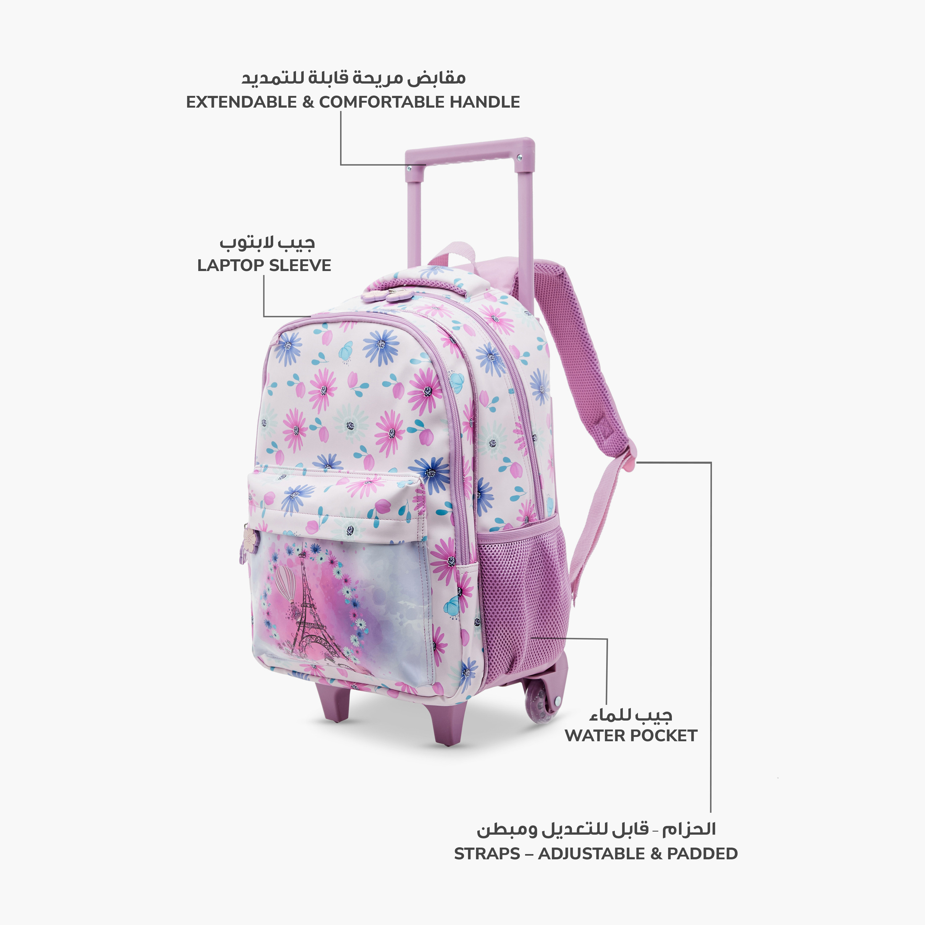 شنطة ظهر ترولي بطبعات أزهار وحمالات كتف قابلة للتعديل من جونيورز - 16 بوصة-school-bagsandbackpacks-trolleybags-image-6