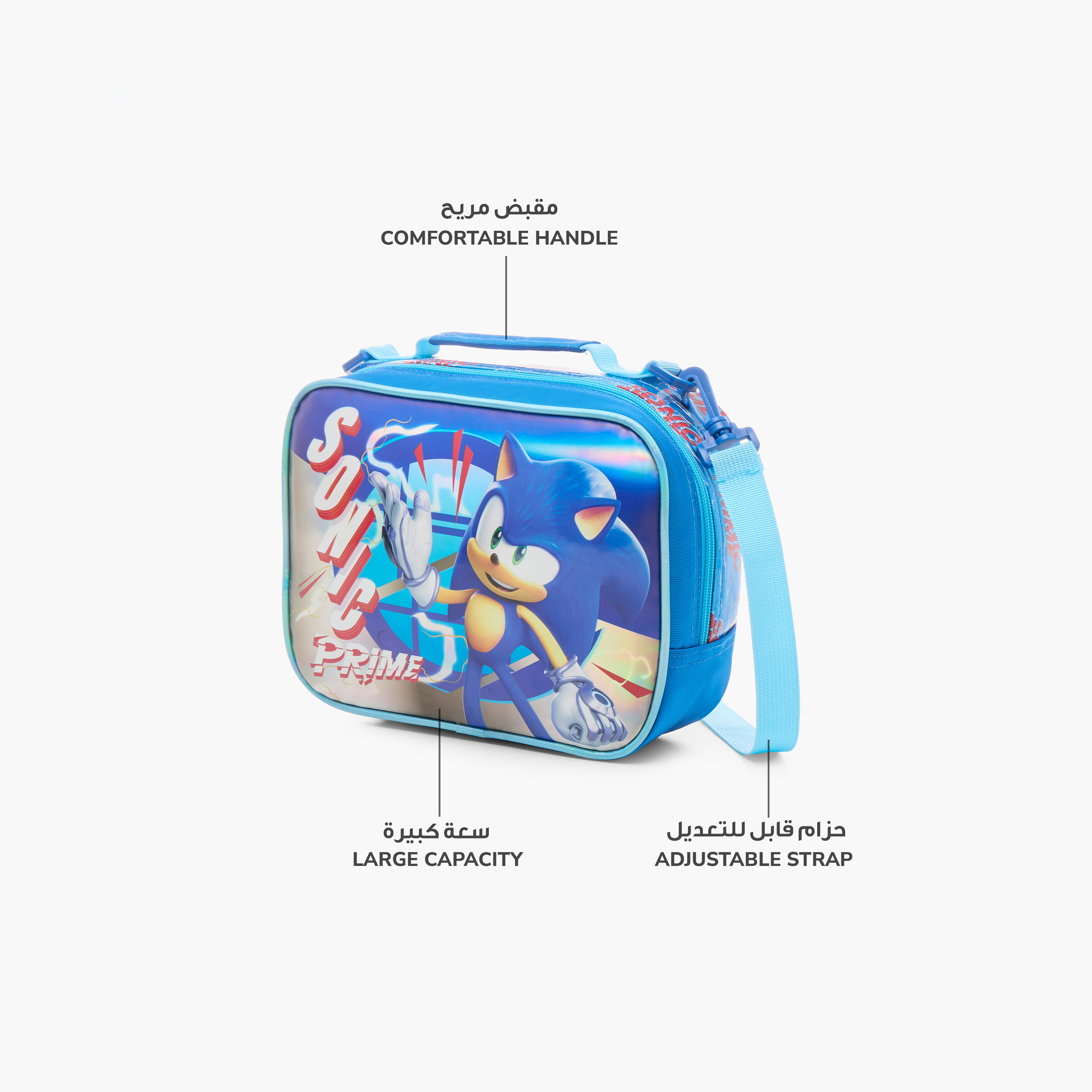 شنطة غداء بحزام قابل للتعديل وسحاب إغلاق وطبعات سونيك ذا هيدجهوج من سيجا-school-lunchessentials-lunchbags-image-6