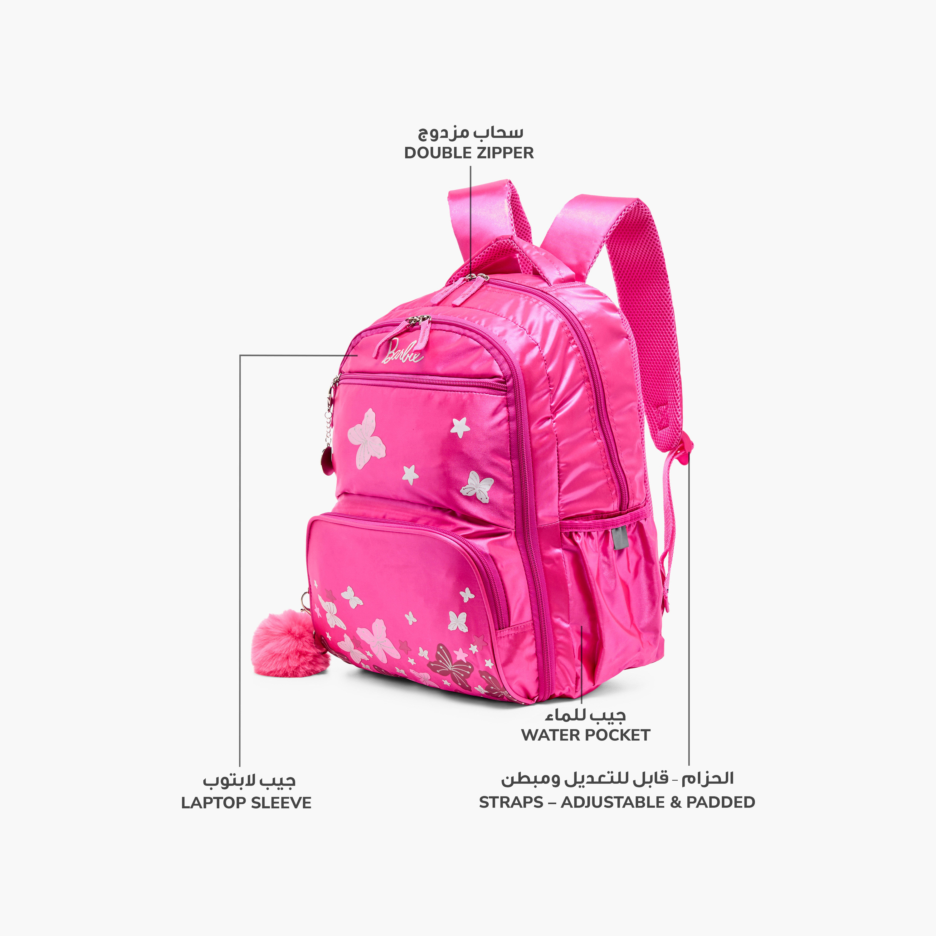 Barbie Print Backpack with Adjustable Straps and Zip Closure - 16 inches-school-bagsandbackpacks-backpacks-image-6