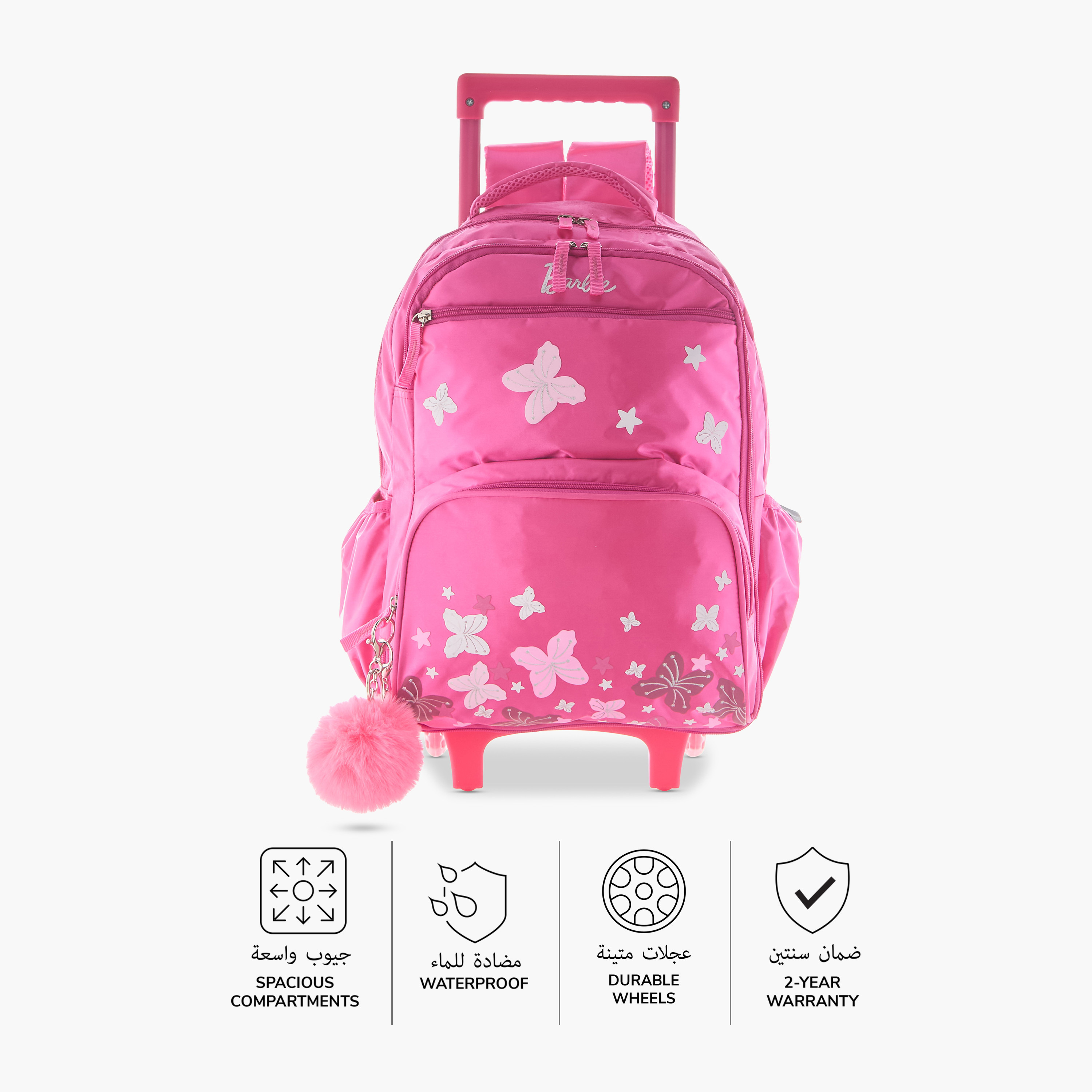 شنطة ترولي بمقبض وسحاب إغلاق وطبعات باربي - 16 بوصة-school-bagsandbackpacks-trolleybags-image-4