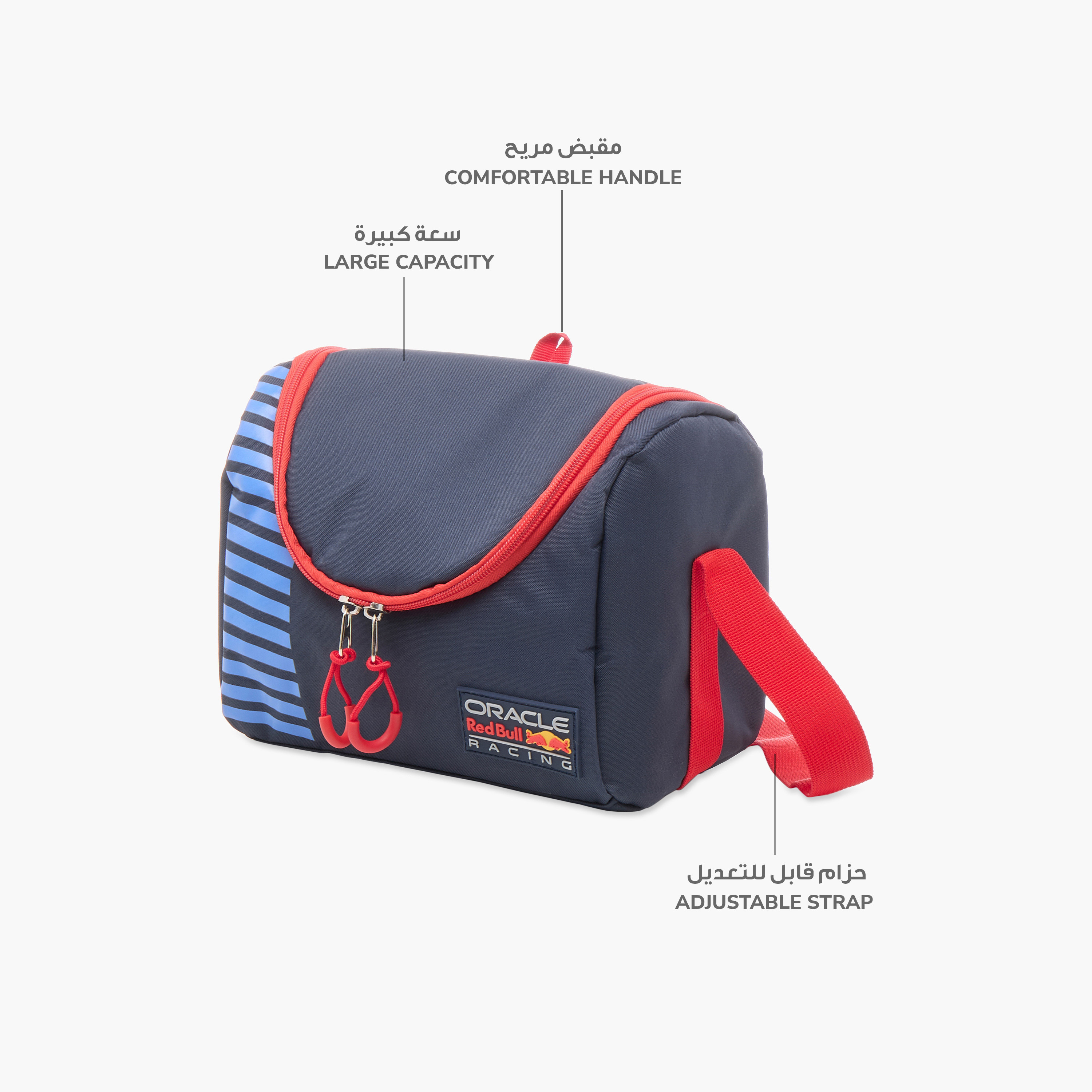 شنطة غداء بسحاب إغلاق وطبعات شعار من ريد بول-school-lunchessentials-lunchbags-image-6